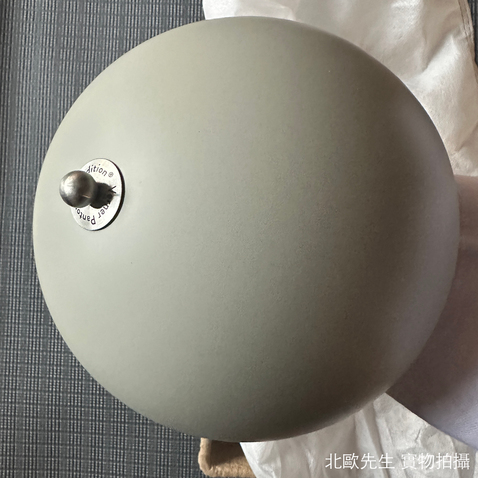 &Tradition Flowerpot VP9 Portable Lamp IP44 圓頂系列 無線可攜式 充電桌燈