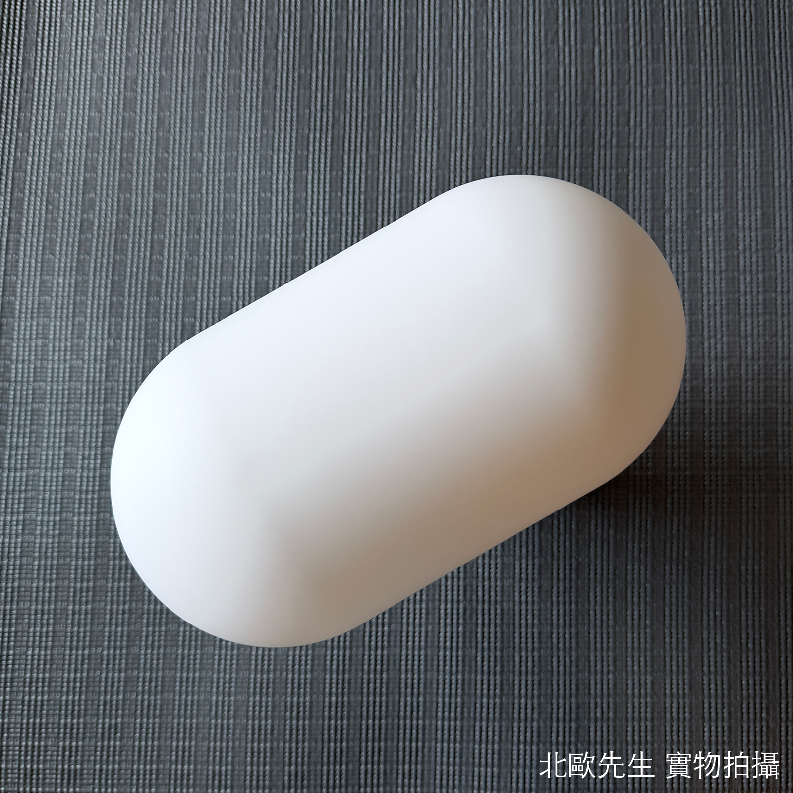 Normann Copenhagen Porta Table Lamp 坡塔系列 無線充電式桌燈
