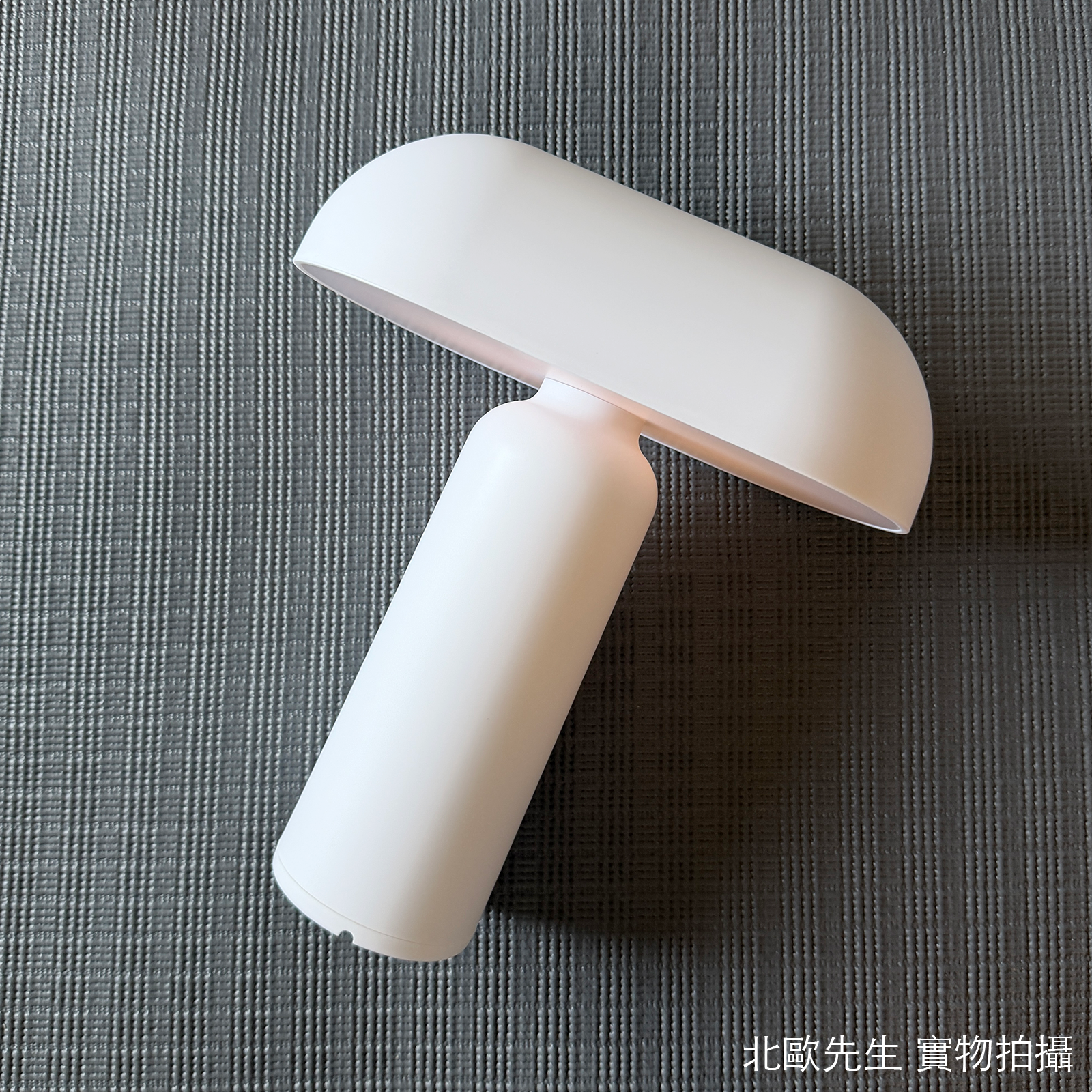 Normann Copenhagen Porta Table Lamp 坡塔系列 無線充電式桌燈