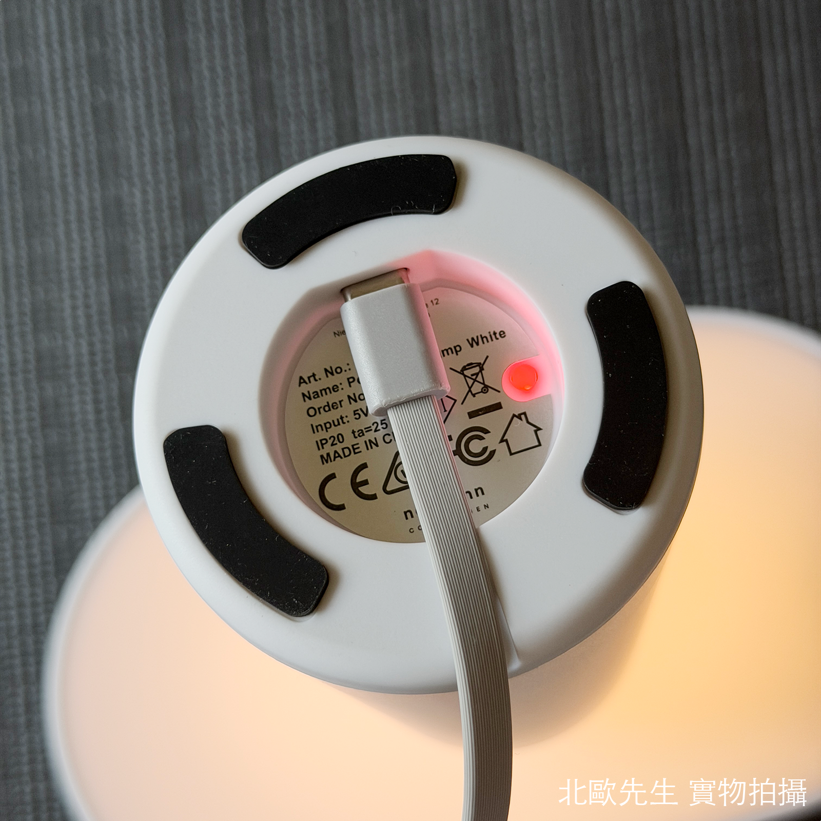 Normann Copenhagen Porta Table Lamp 坡塔系列 無線充電式桌燈