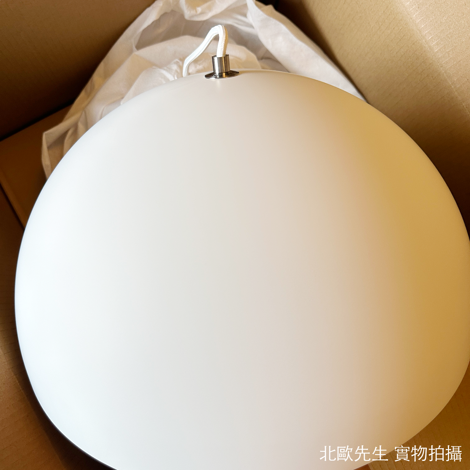 &Tradition Flowerpot VP7 Pendant 圓頂系列 金屬吊燈 - 圓直徑 37 cm