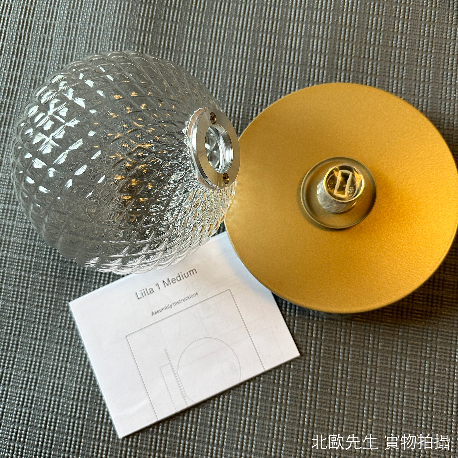 Nuura Liila 1 Wall Lamp Medium IP44 莉拉系列 壁/頂燈 - 中尺寸 16.5 cm