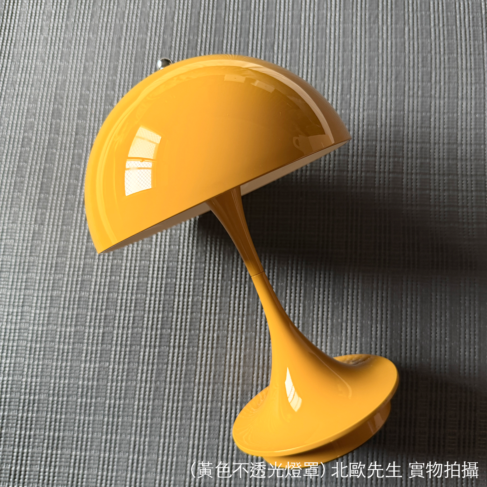 Louis Poulsen Panthella 160 Portable V3 IP44 潘多拉系列 可攜式充電桌燈