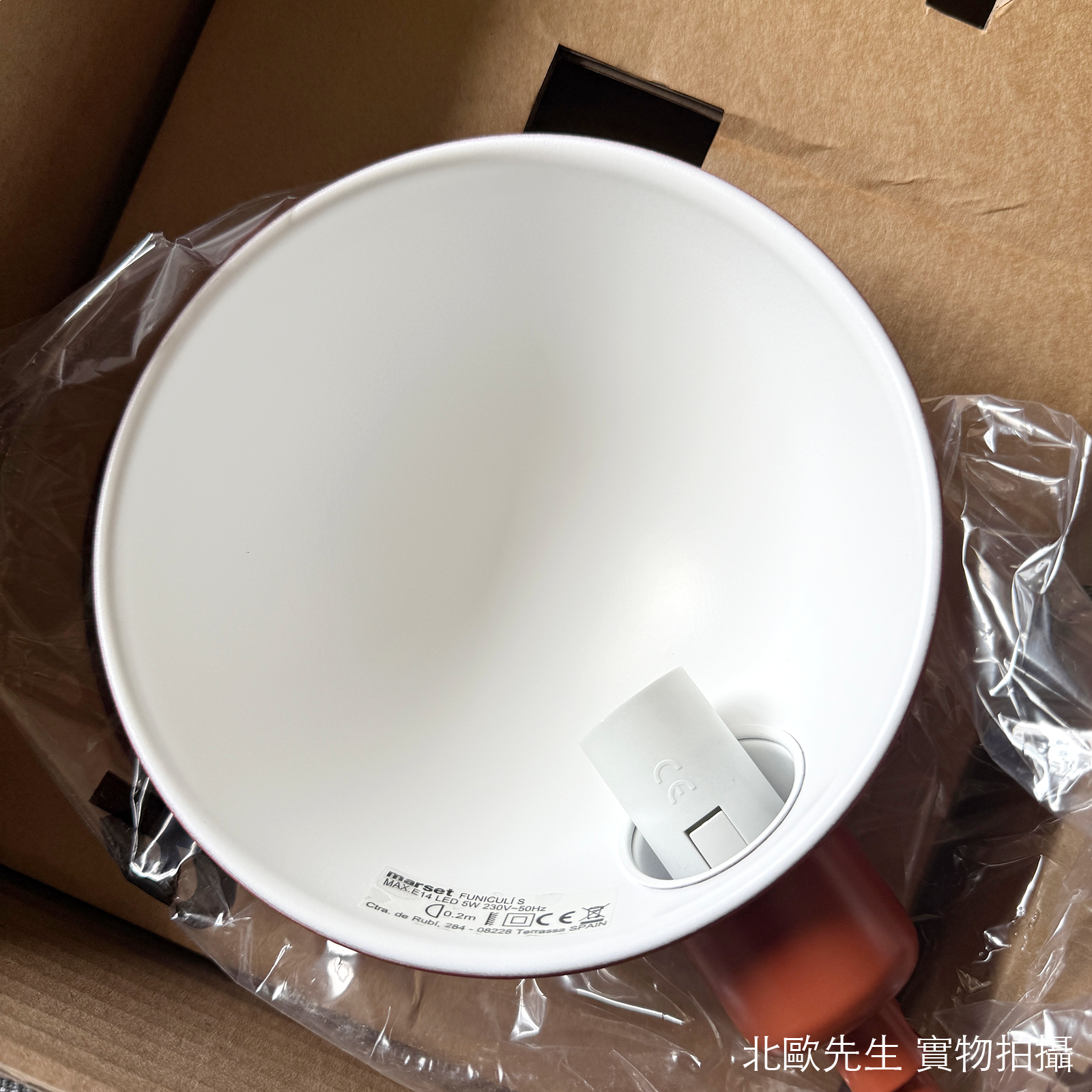 Marset Funiculi Table Lamp 線條系列 金屬桌燈