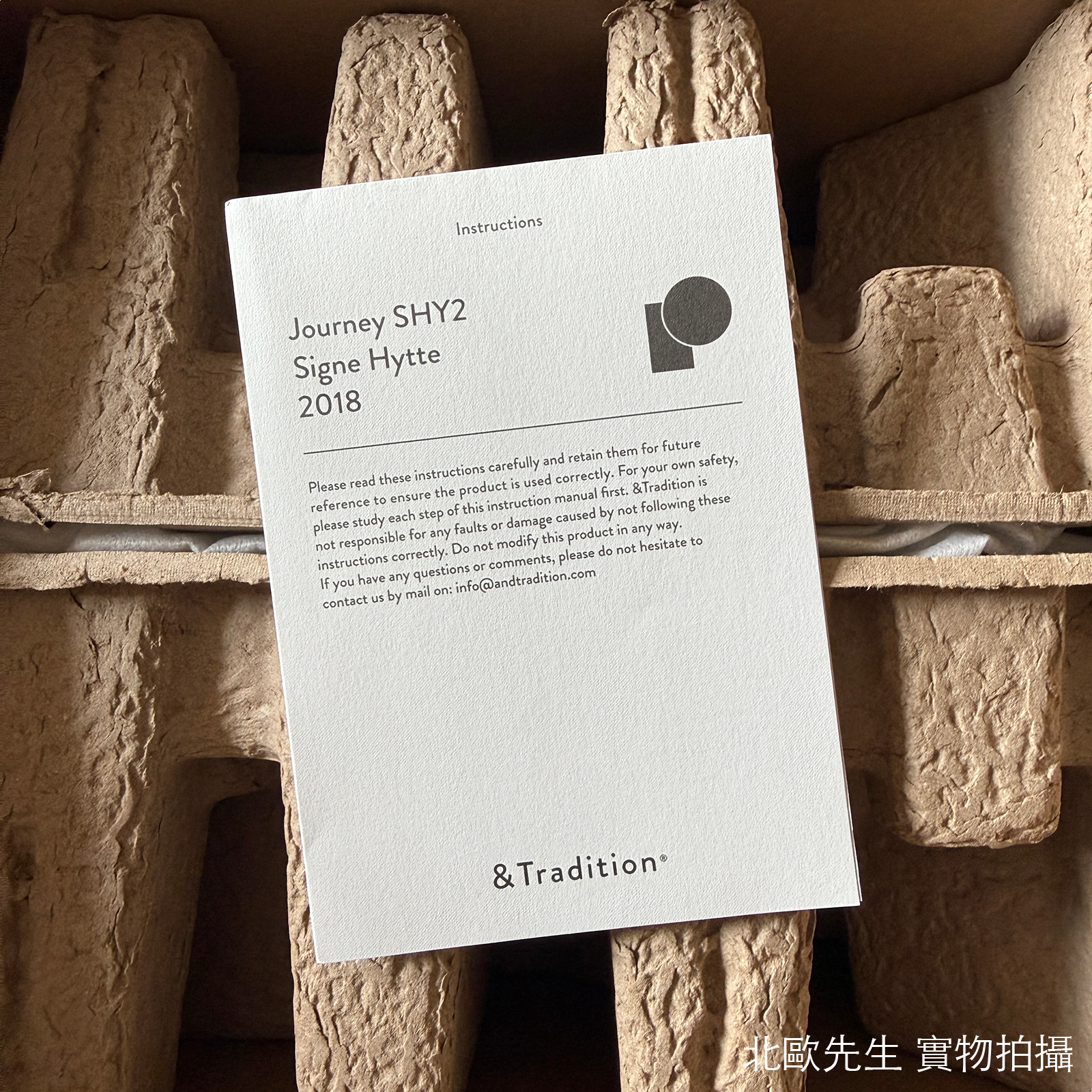 &Tradition Journey SHY2 Wall Lamp 旅程系列 玻璃圓球壁燈