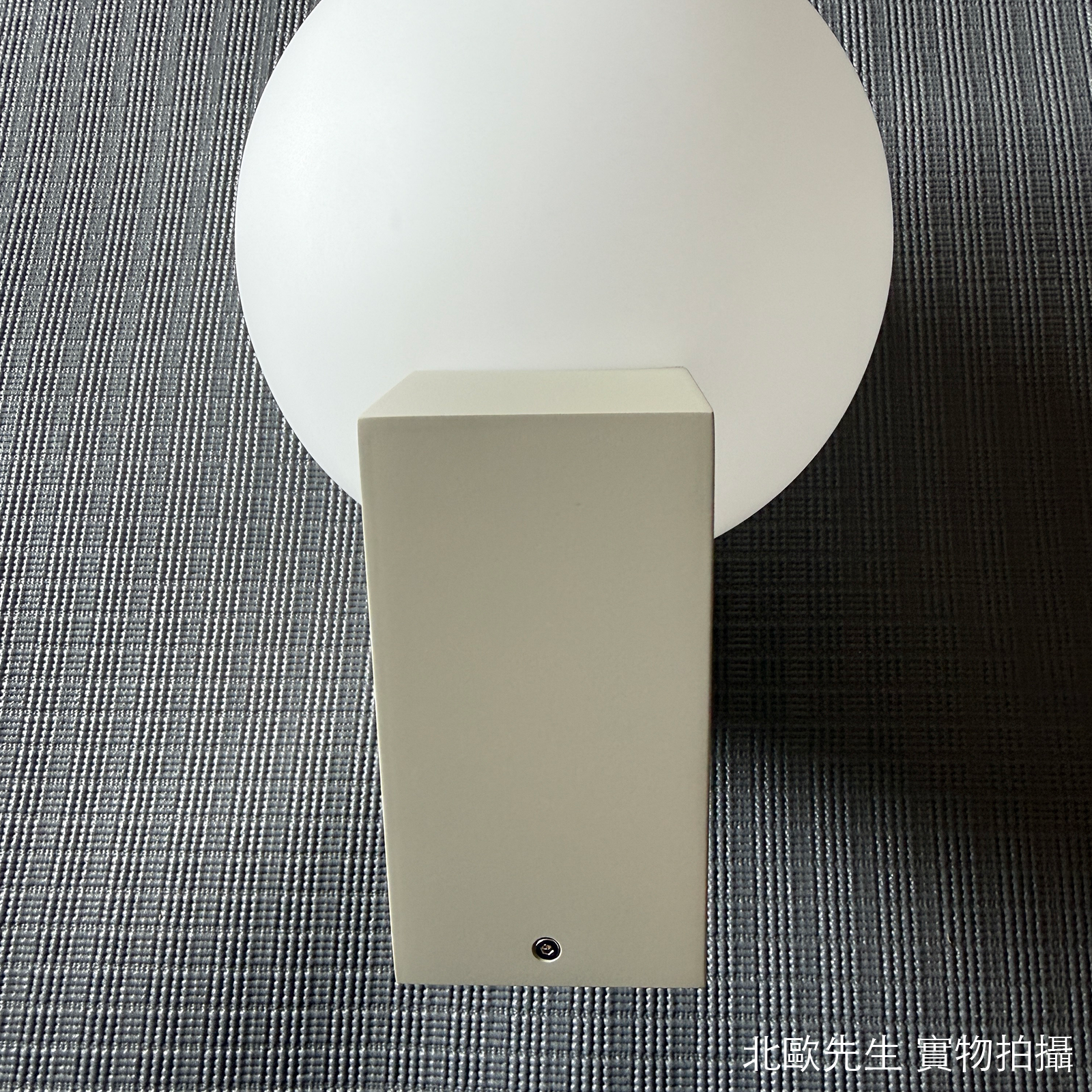 &Tradition Journey SHY2 Wall Lamp 旅程系列 玻璃圓球壁燈