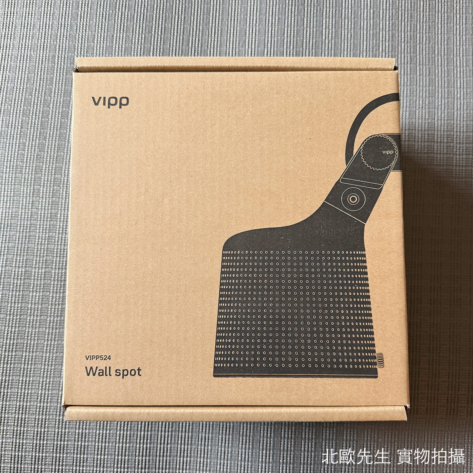 Vipp 524 Wall Spot Lamp 維普燈飾系列 壁燈