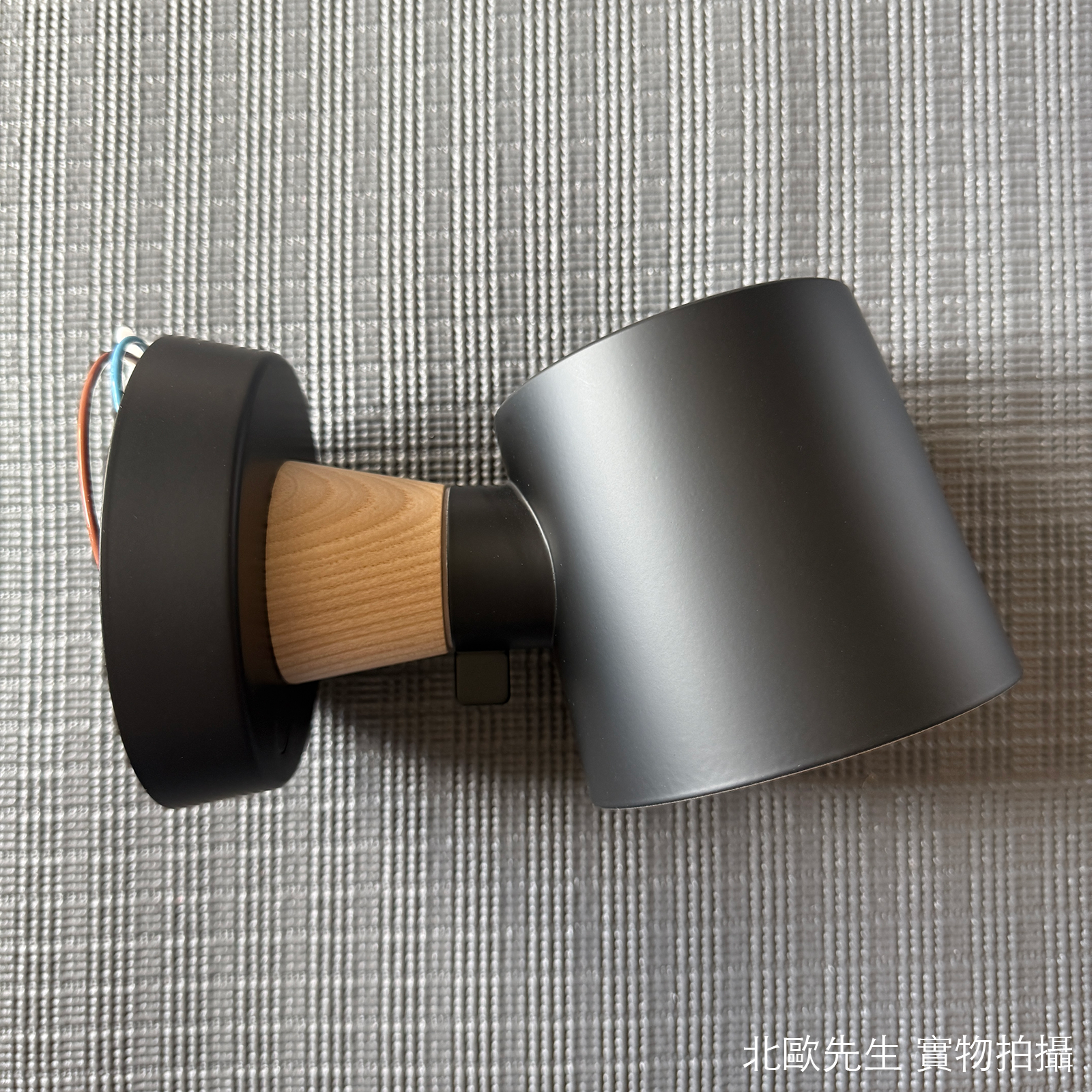 Normann Copenhagen Rise Wall Lamp Hardwired 昇起系列 金屬壁燈 - 底座版