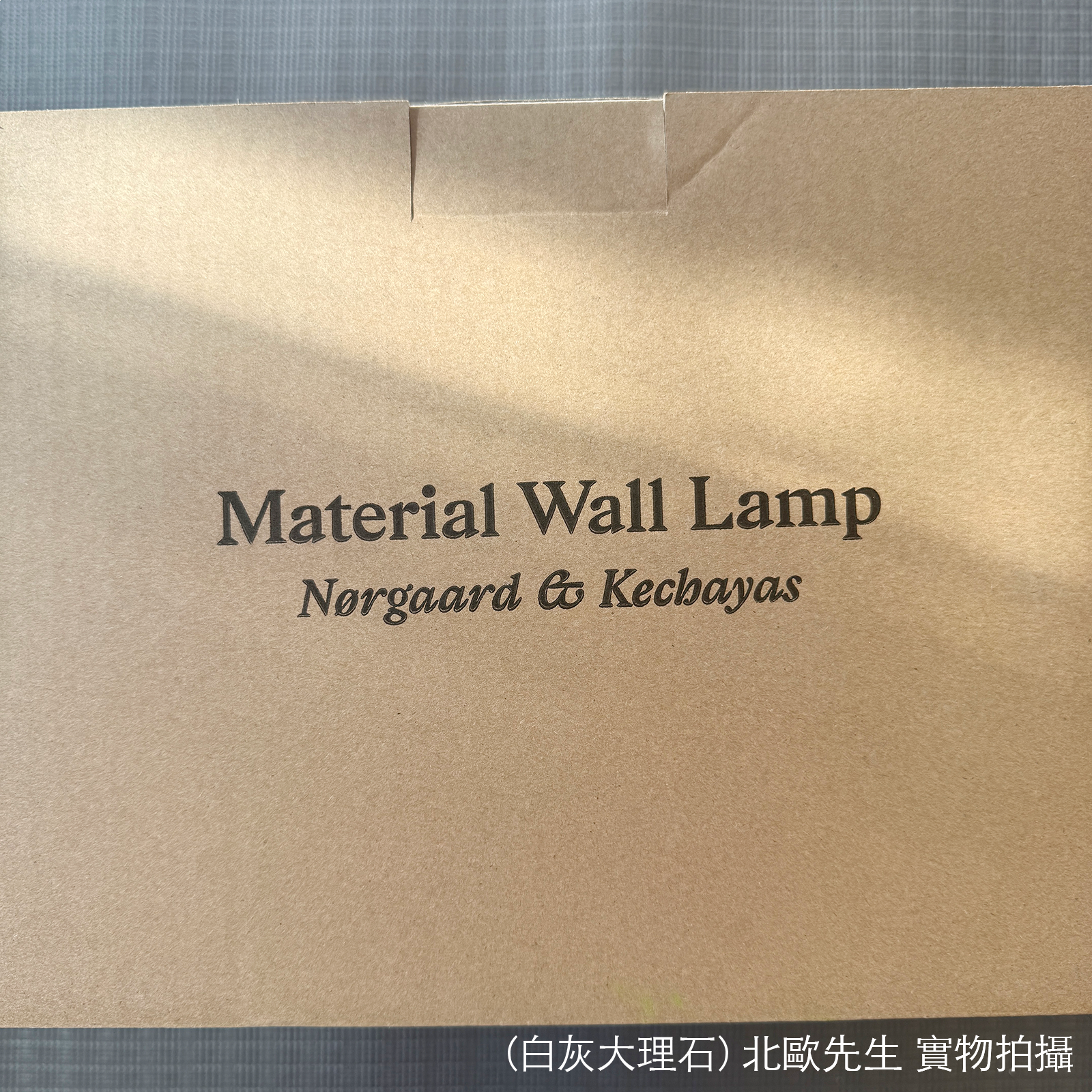 New Works Material Wall Lamp New Editions 瑪提系列 壁燈 - 特仕版