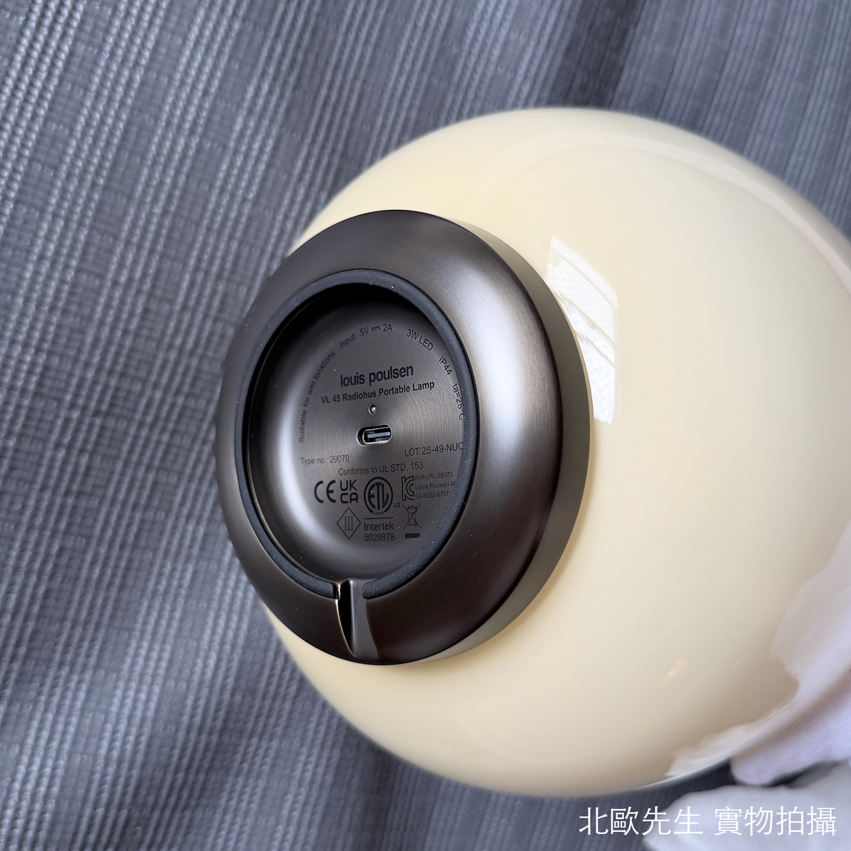 Louis Poulsen VL45 Radiohus Portable Lamp IP44 維爾勒經典系列 無線充電桌燈