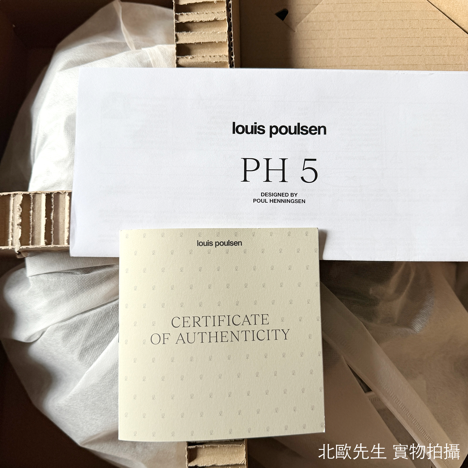 Louis Poulsen PH 5 Black Edition Suspension Lamp 保羅漢寧森系列 Ph5 經典四層次吊燈 - 2025 黑色限定版 50 cm