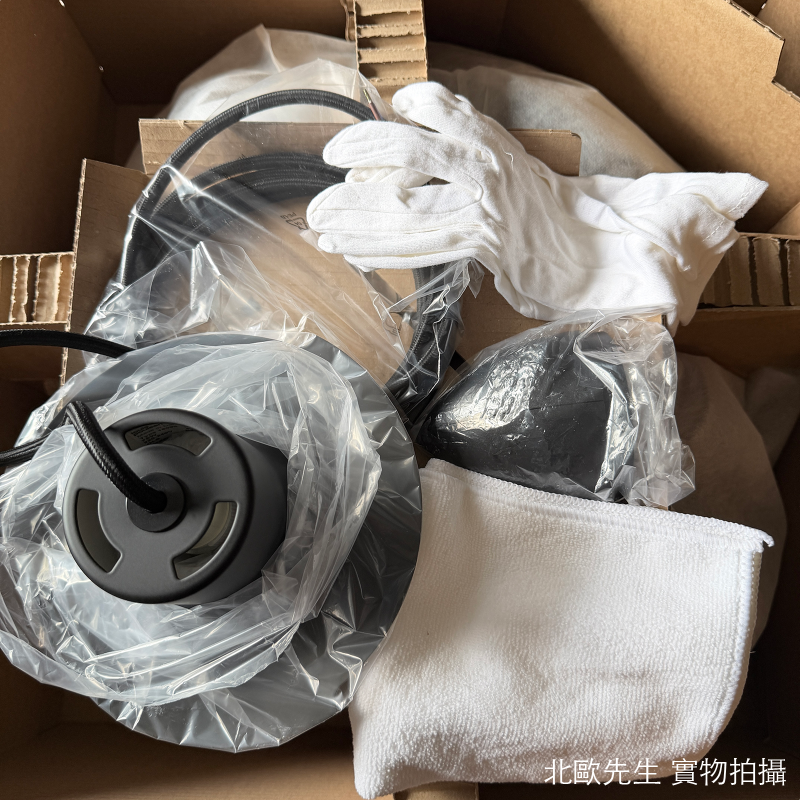 Louis Poulsen PH 5 Black Edition Suspension Lamp 保羅漢寧森系列 Ph5 經典四層次吊燈 - 2025 黑色限定版 50 cm