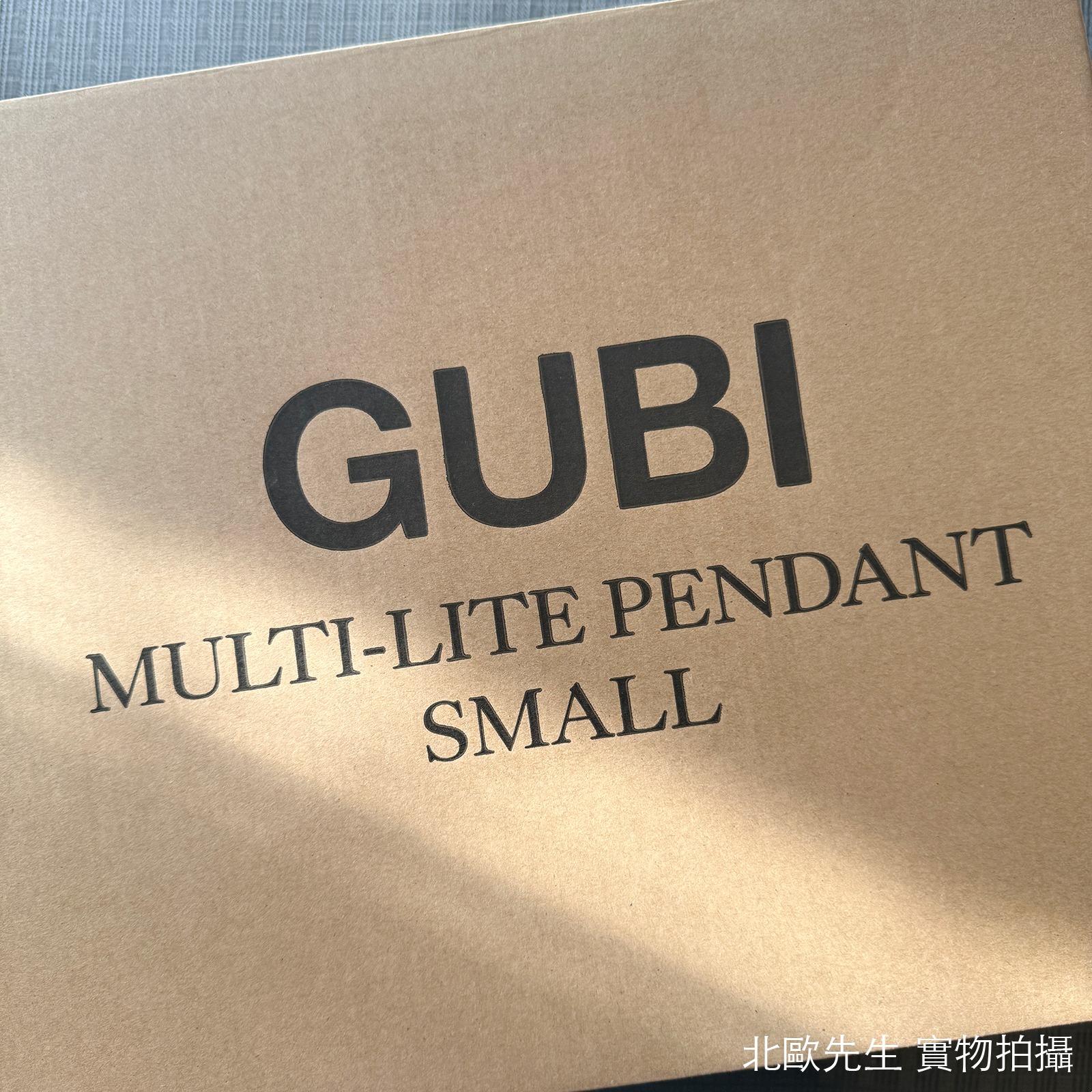 Gubi Multi-Lite Pendant Lamp Small 莫迪系列 吊燈 小尺寸