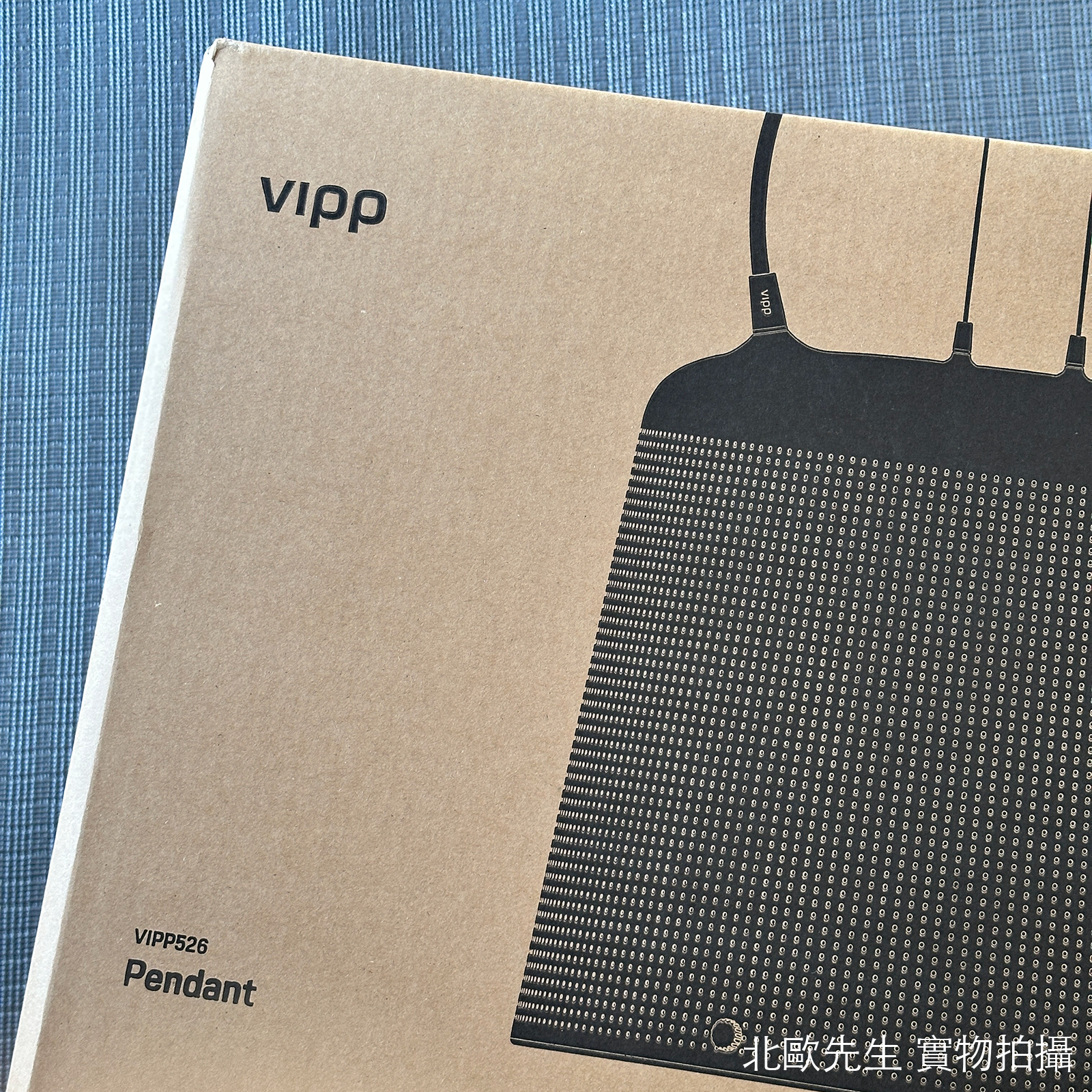 Vipp 526 Pendant Light 維普燈飾系列 圓形 吊燈 29 cm