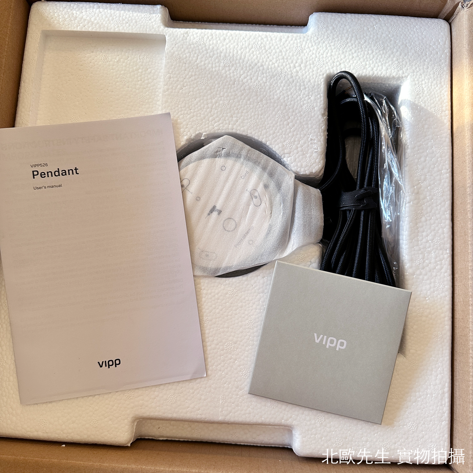 Vipp 526 Pendant Light 維普燈飾系列 圓形 吊燈 29 cm