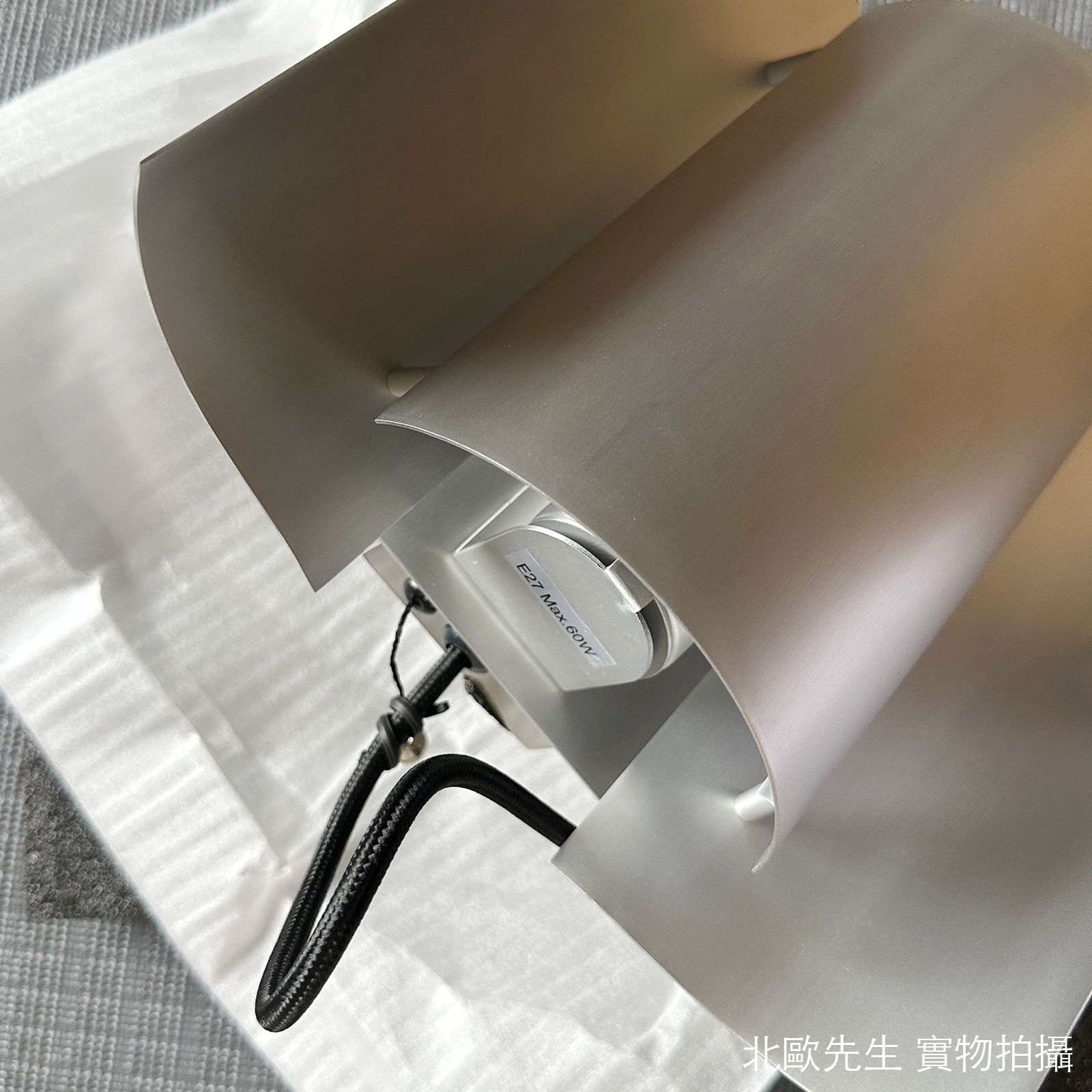 Northern Butterfly Wall Lamp in Aluminium 蝴蝶壁燈 - 鋁銀色特別版
