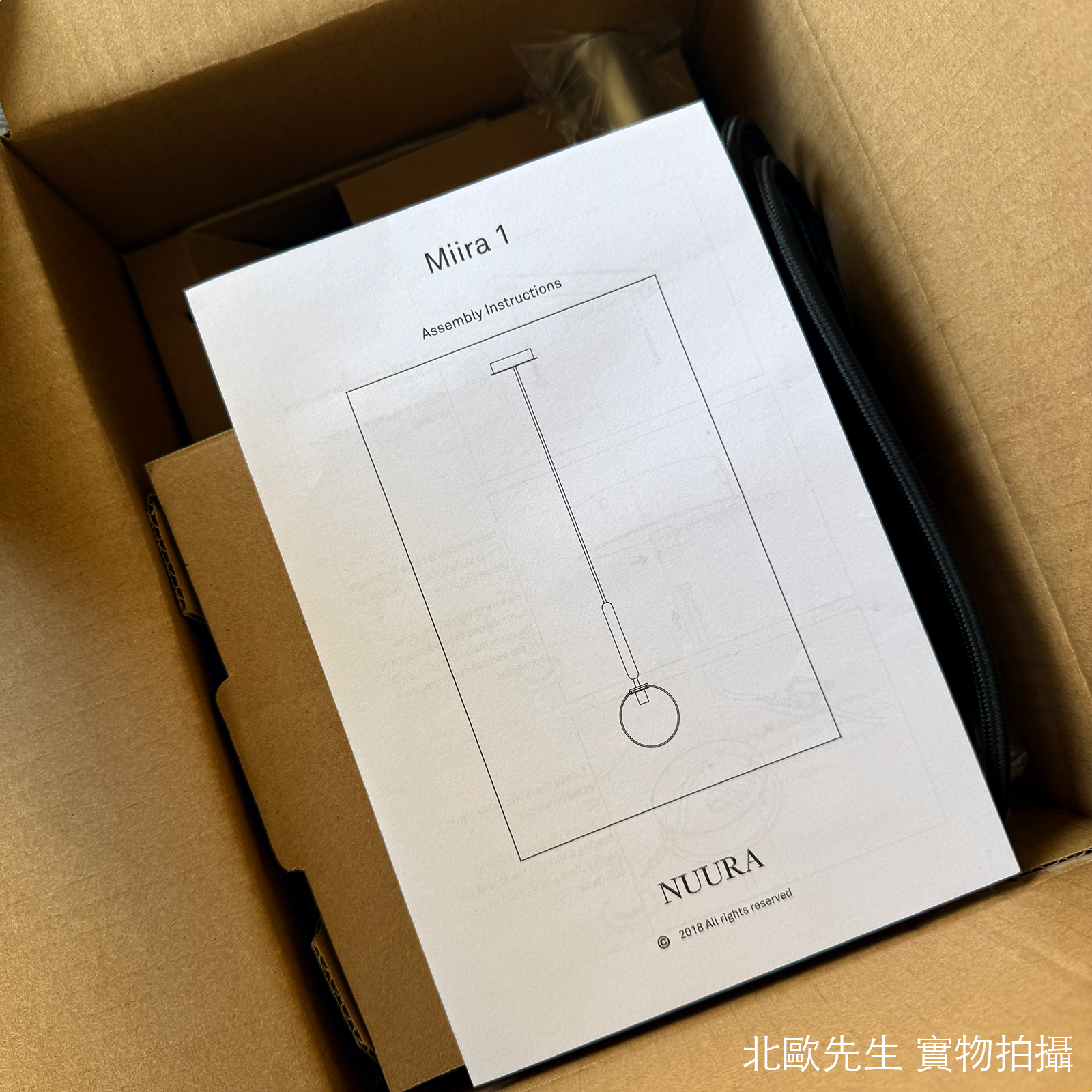 Nuura Miira 1 Pendant Medium 米拉系列 圓球吊燈 - 中尺寸