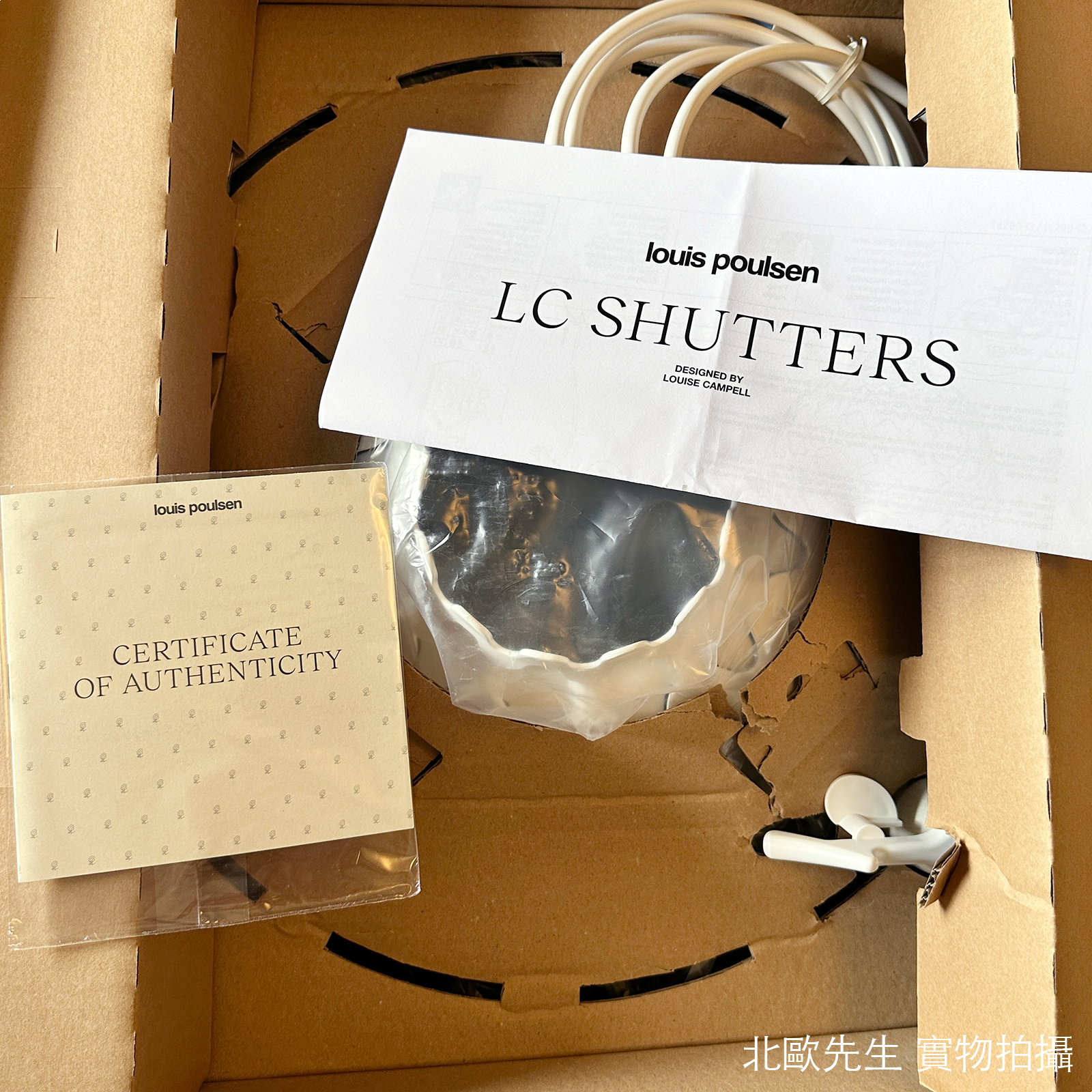 Louis Poulsen LC Shutters Pendant Lamp 百葉窗格 金屬吊燈 - 圓直徑 44 cm