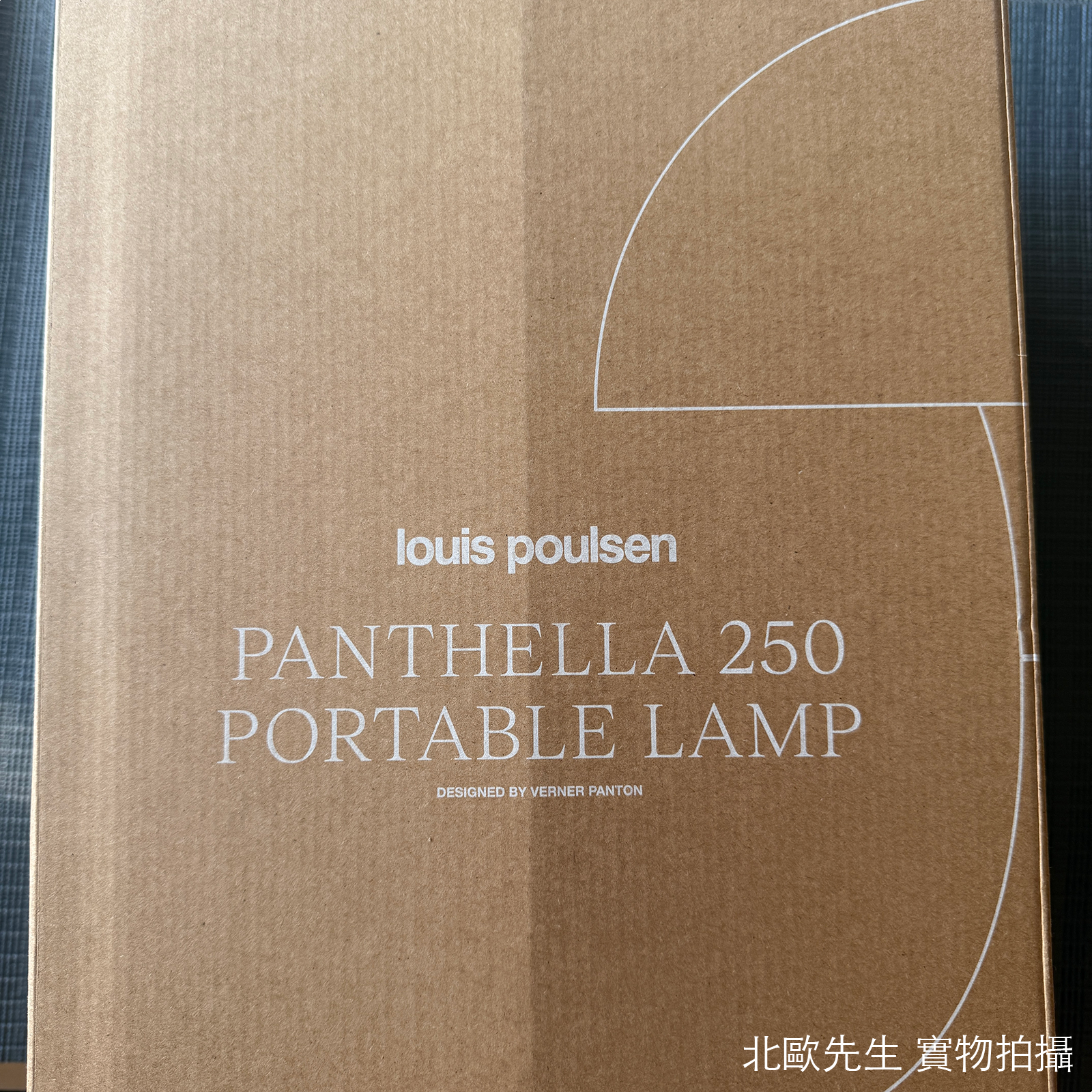 Louis Poulsen Panthella 250 Portable V3 IP44 潘多拉系列 可攜式充電桌燈