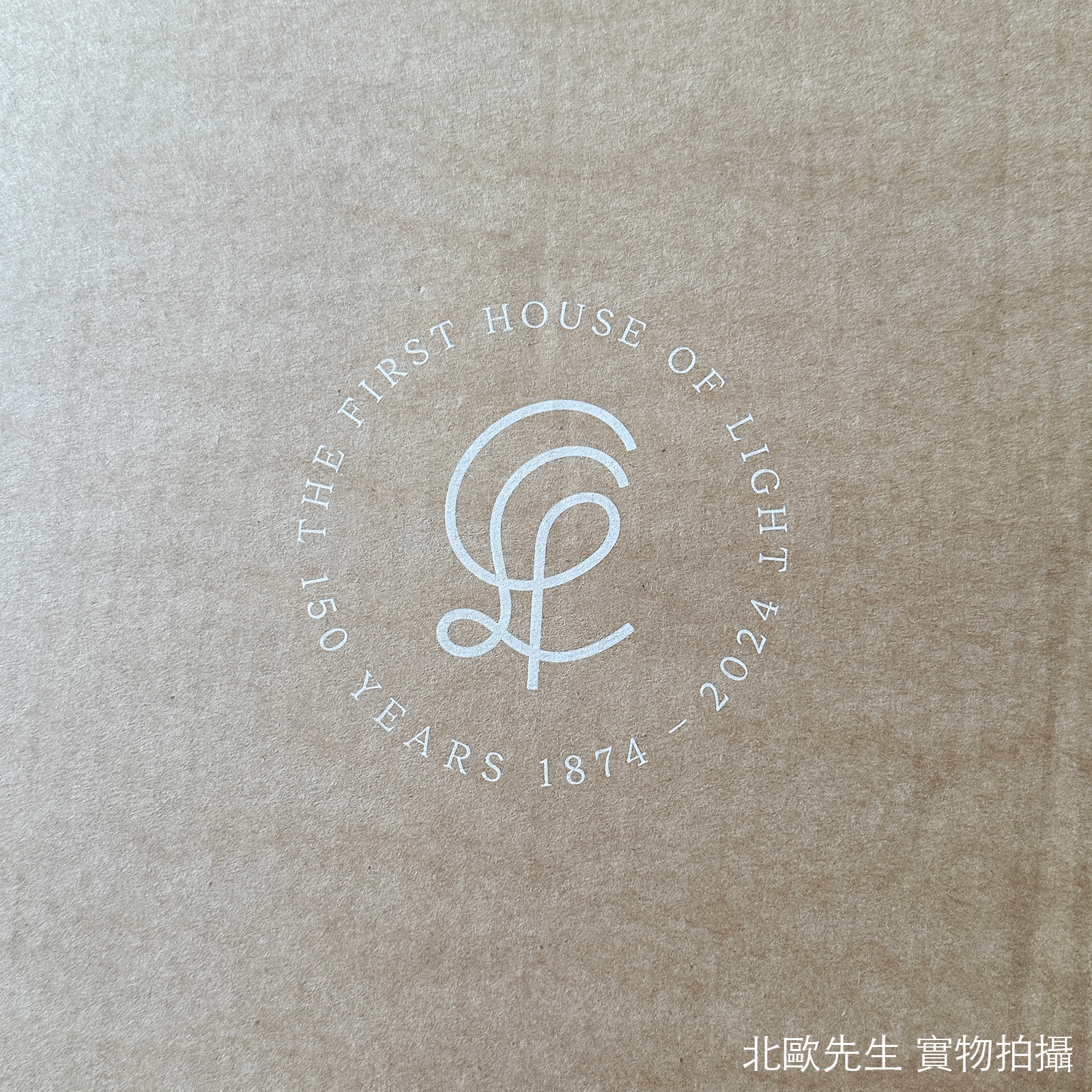 Louis Poulsen PH 5 Suspension Lamp 保羅漢寧森系列 Ph5 經典四層次吊燈 150 週年紀念版