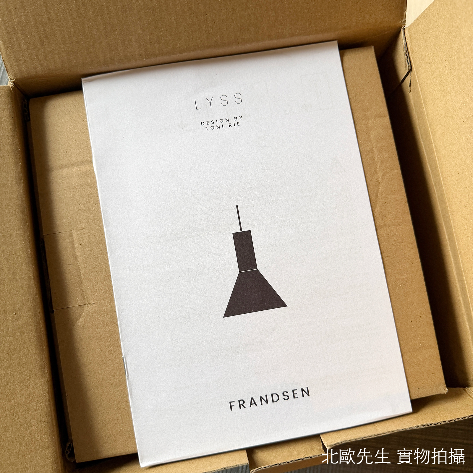 Frandsen Lyss Pendant 利斯系列 錐形吊燈