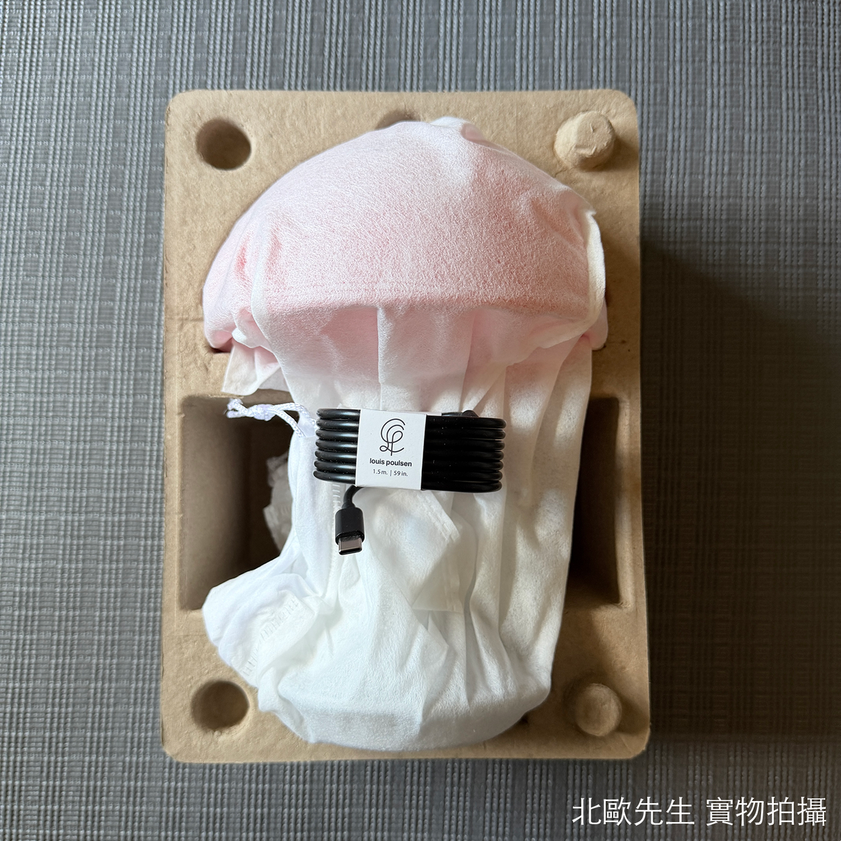 Louis Poulsen Panthella 160 Portable The Originals V3 IP44 潘多拉系列 可攜式充電桌燈 - 初代配色款