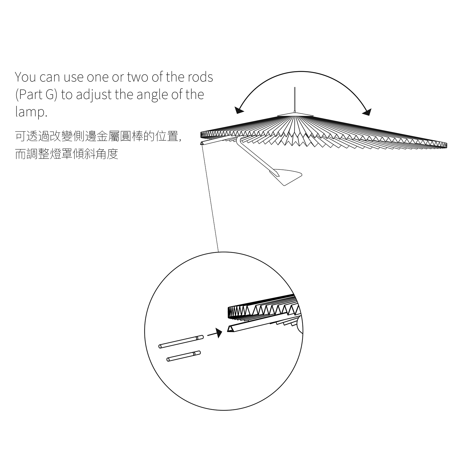 Gejst Liris Pendant 光扇系列 典雅吊燈 87 cm