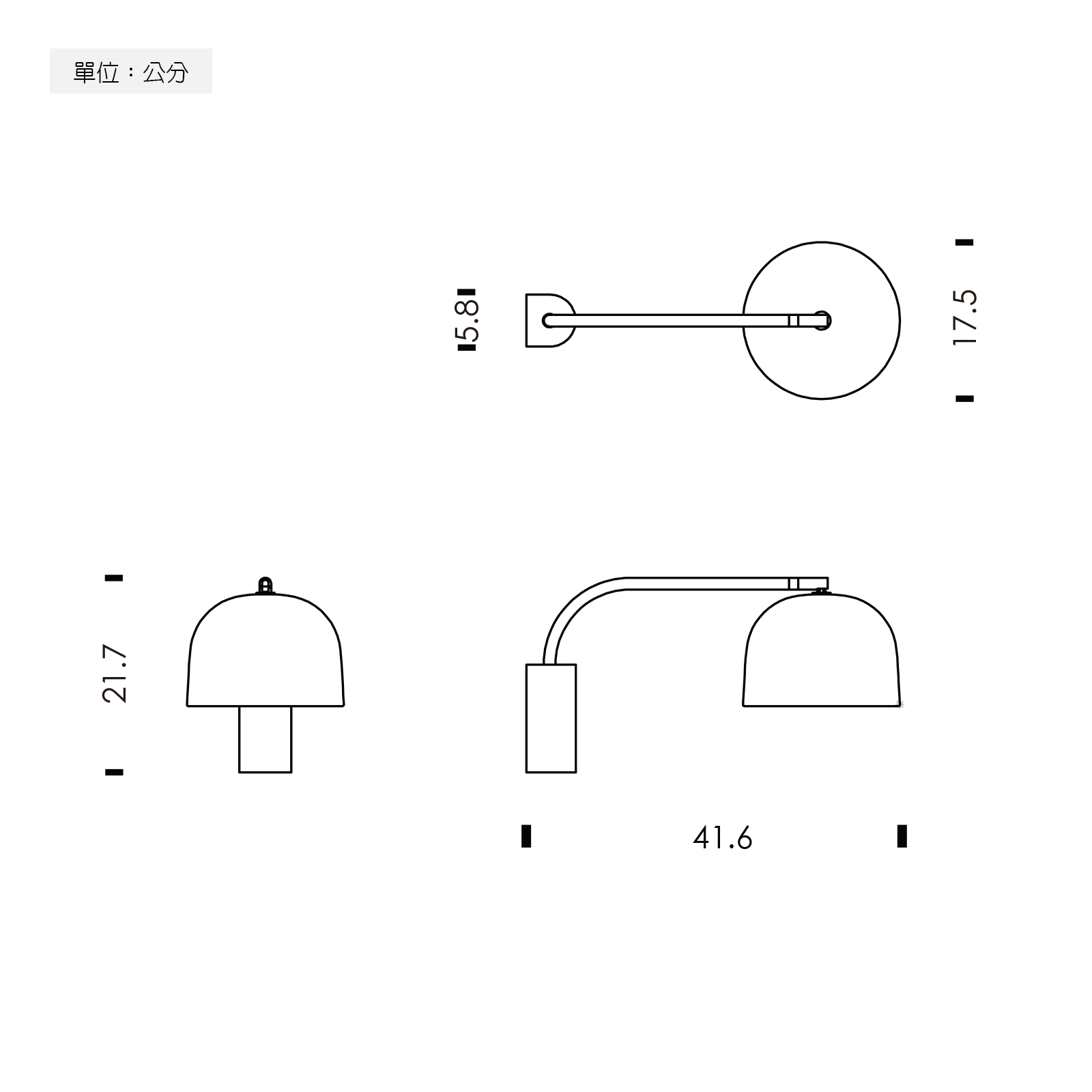 Normann Copenhagen Grant Wall Lamp 授予系列 短版壁燈