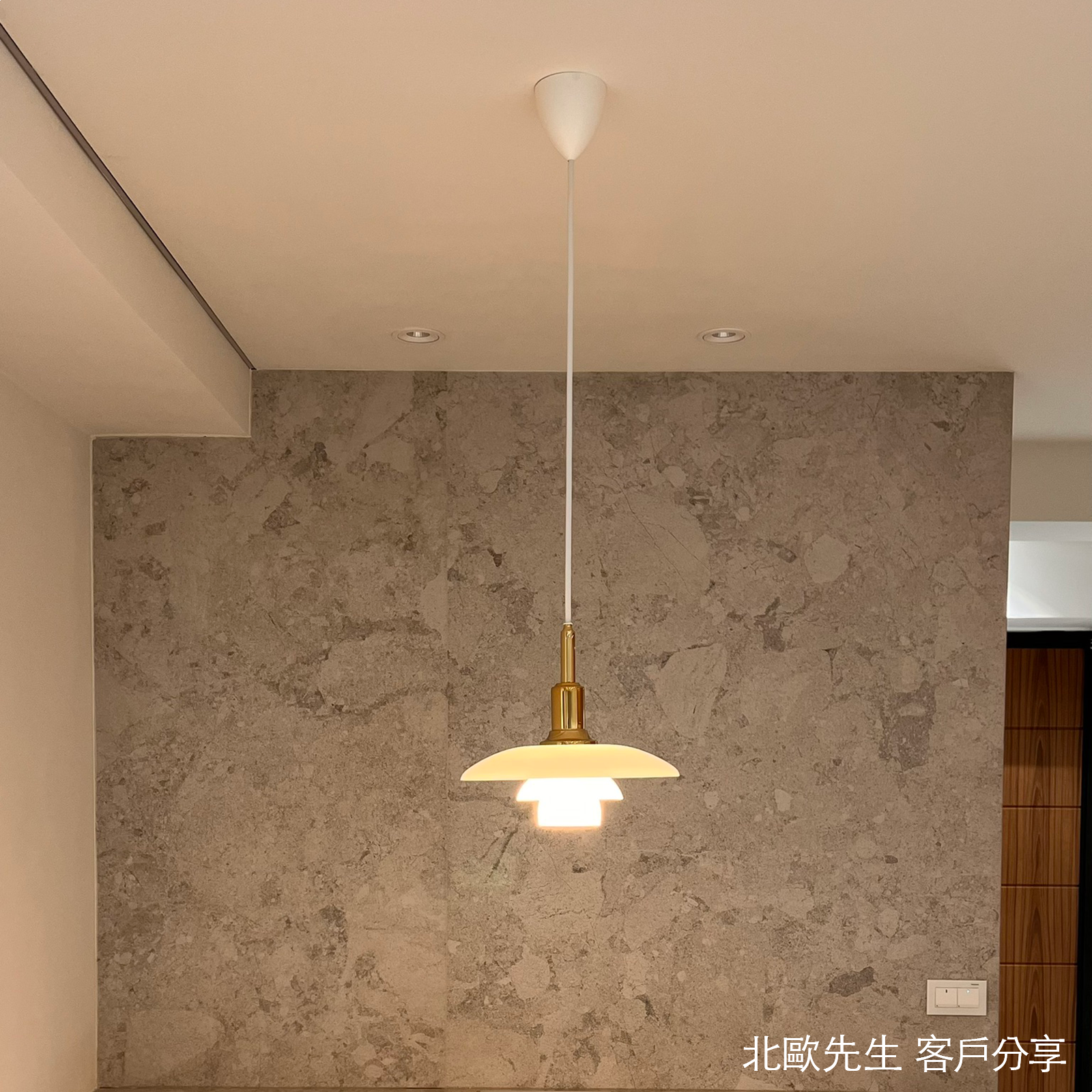Louis Poulsen PH 3/2 Glass Pendant Lamp 保羅漢寧森系列 玻璃貝殼 三層次吊燈 29 cm