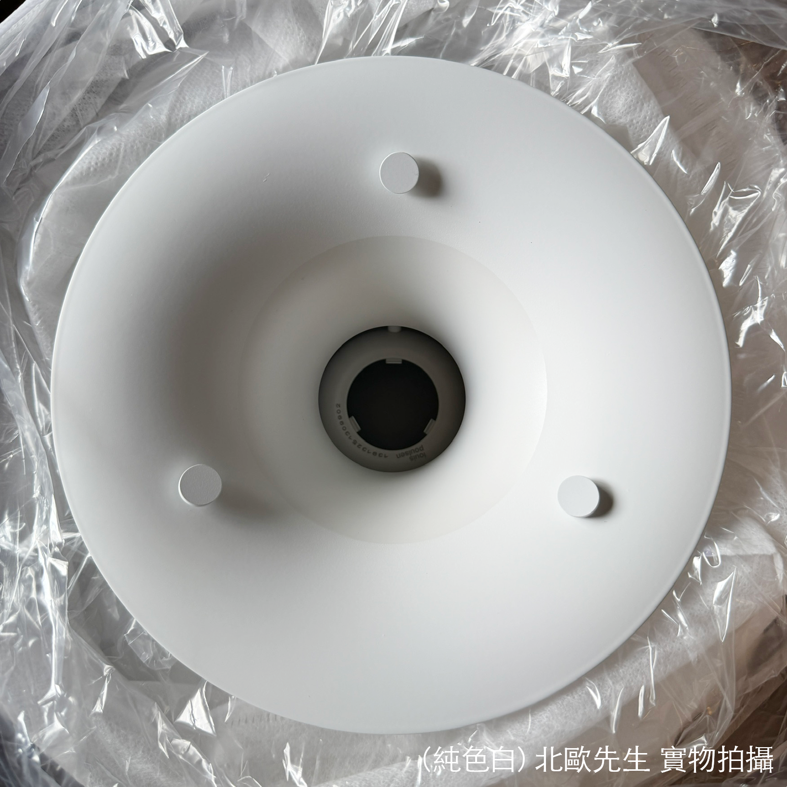 Louis Poulsen PH 5 Mini Suspension Lamp in Monochrome Colour 保羅漢寧森系列 四層次吊燈 小尺寸 - 純色系列 30 cm