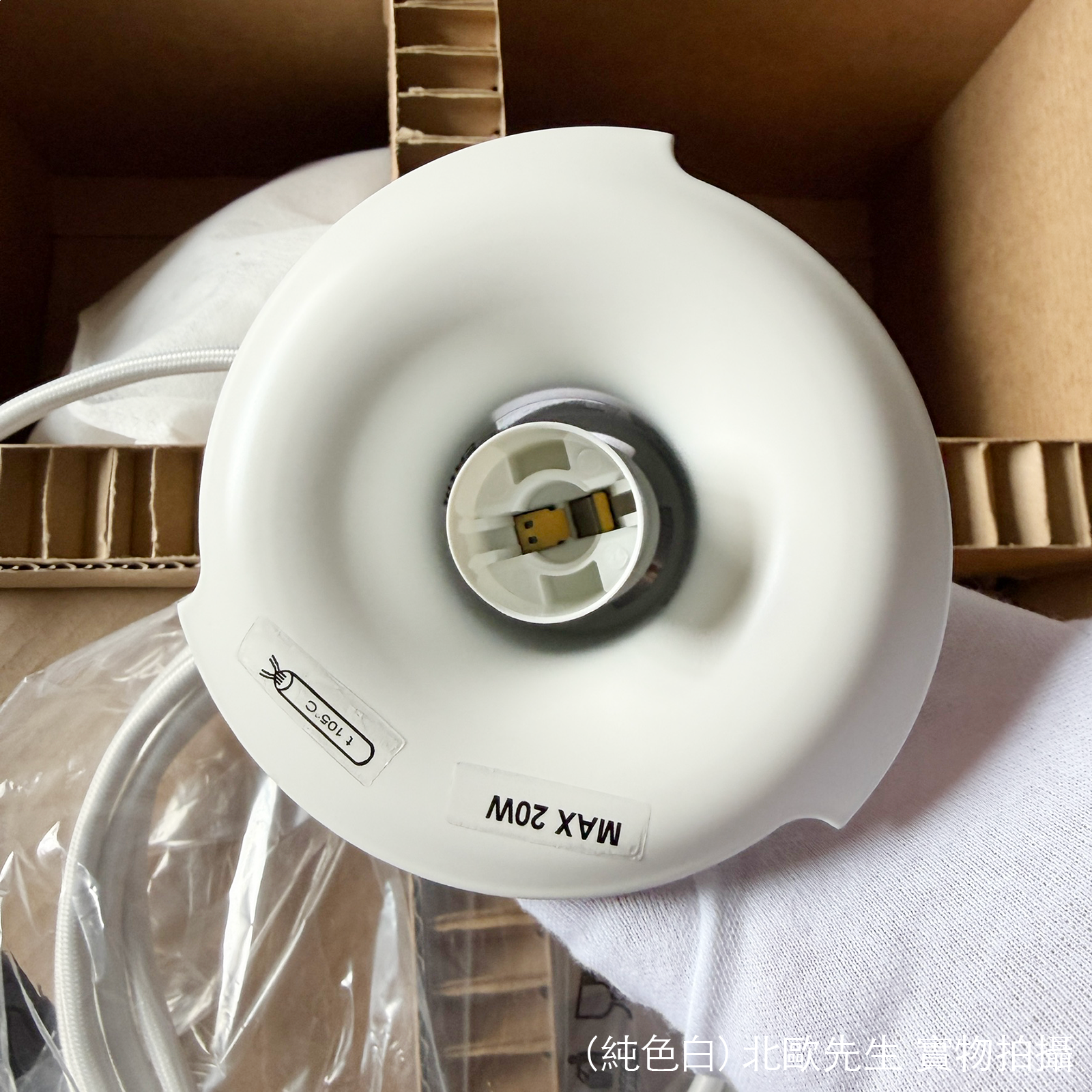 Louis Poulsen PH 5 Mini Suspension Lamp in Monochrome Colour 保羅漢寧森系列 四層次吊燈 小尺寸 - 純色系列 30 cm