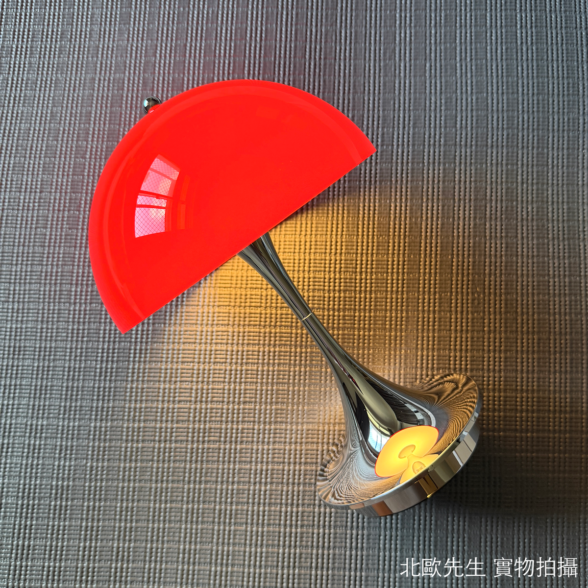 Louis Poulsen Panthella 160 Portable The Originals V3 IP44 潘多拉系列 可攜式充電桌燈 - 初代配色款