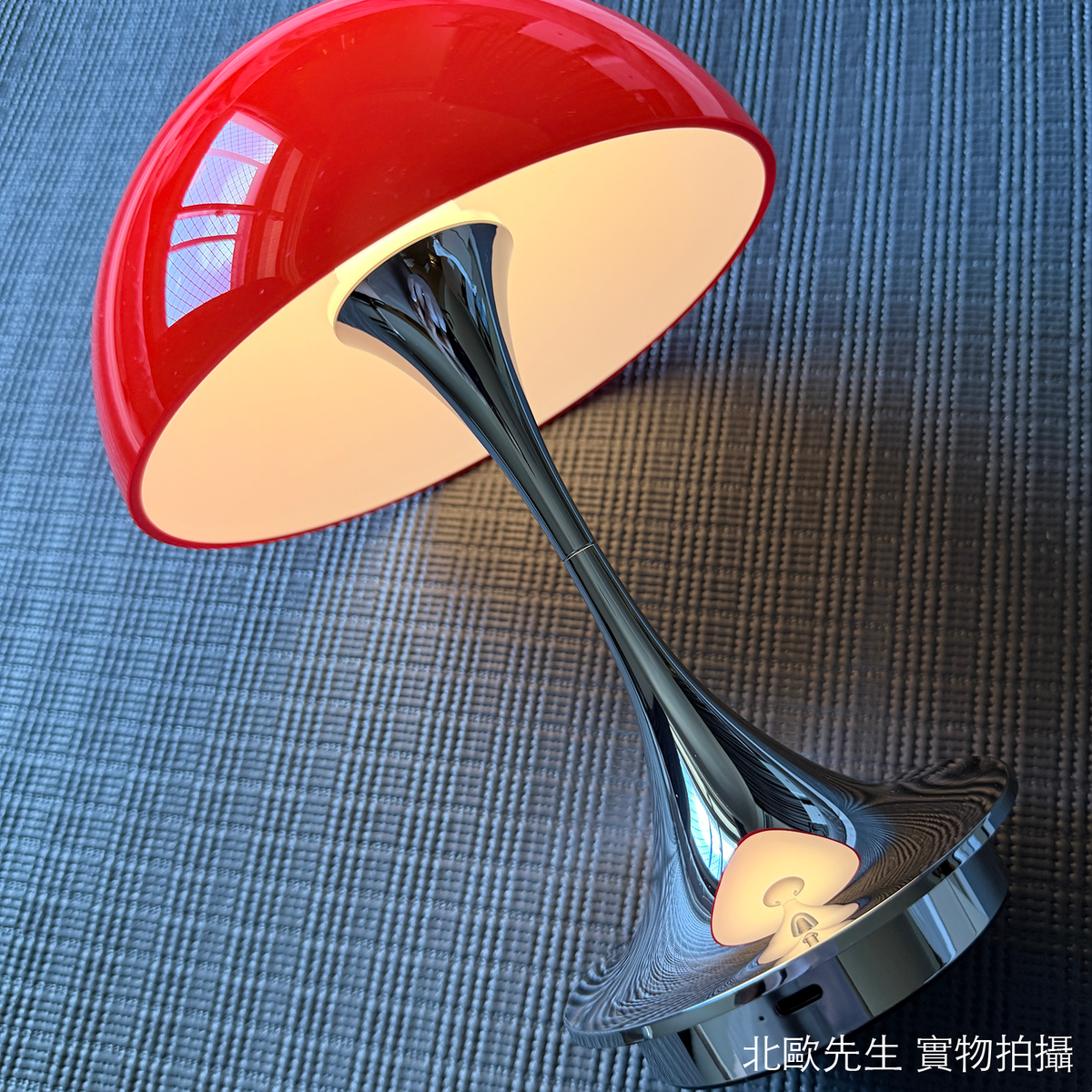 Louis Poulsen Panthella 160 Portable The Originals V3 IP44 潘多拉系列 可攜式充電桌燈 - 初代配色款