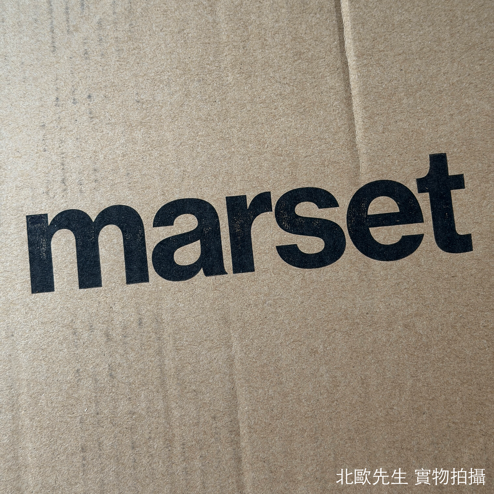Marset Plaff-On! Wall / Ceiling Lamp IP54 普拉夫系列 壁 / 頂燈