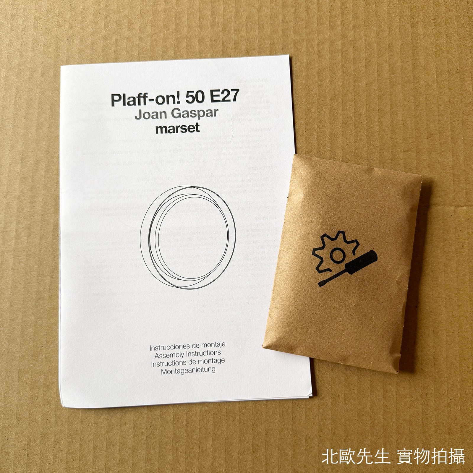 Marset Plaff-On! Wall / Ceiling Lamp IP54 普拉夫系列 壁 / 頂燈