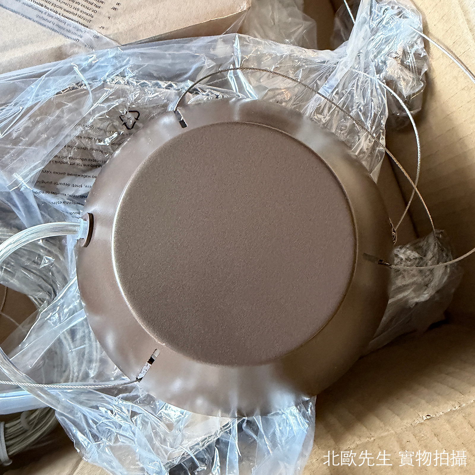 Nuura Miira 3 Circular Pendant 米拉系列 環形吊燈 - 三燈款