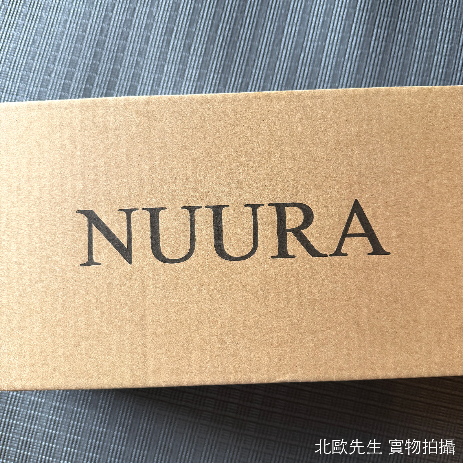 Nuura Miira Table Lamp 米拉系列 圓球桌燈