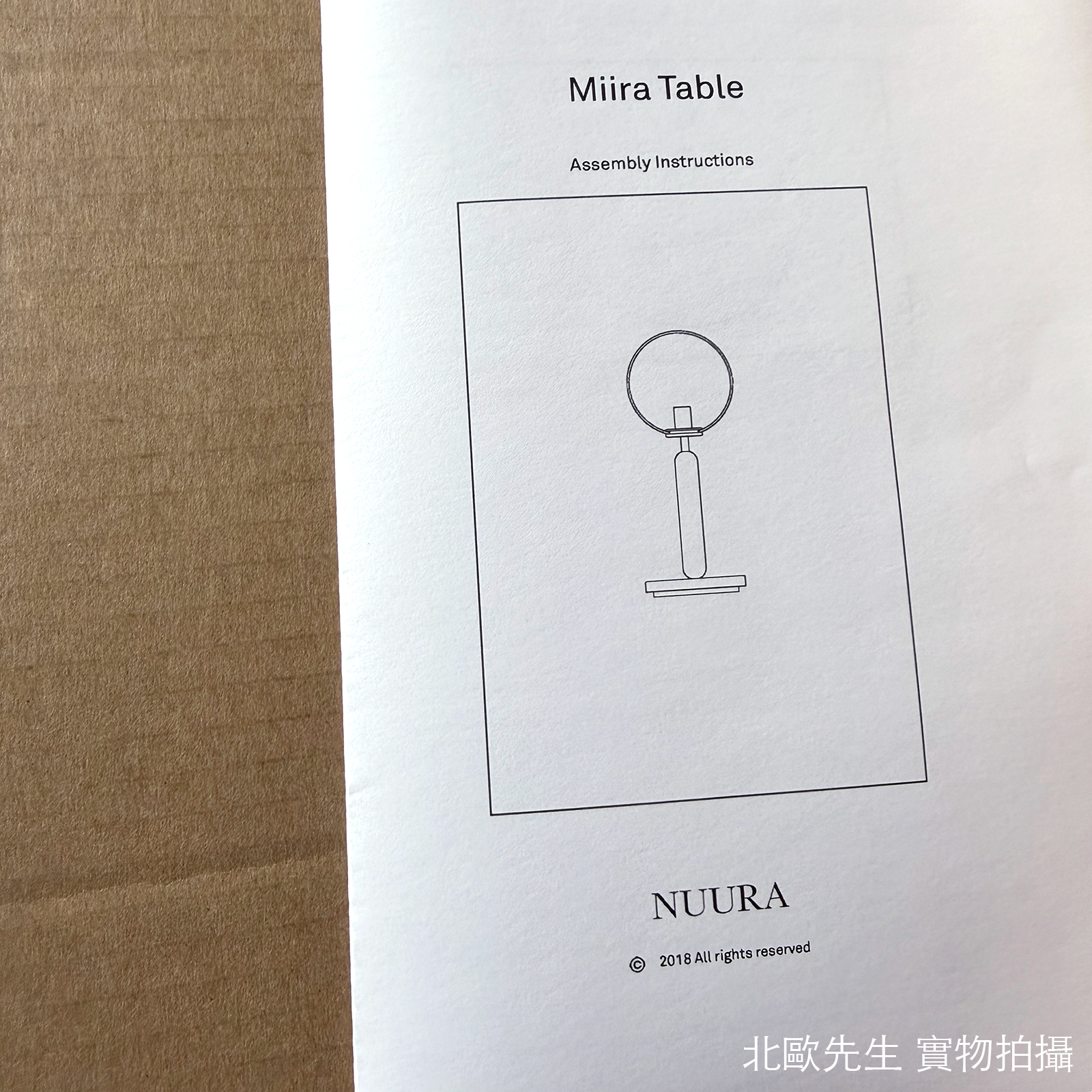 Nuura Miira Table Lamp 米拉系列 圓球桌燈
