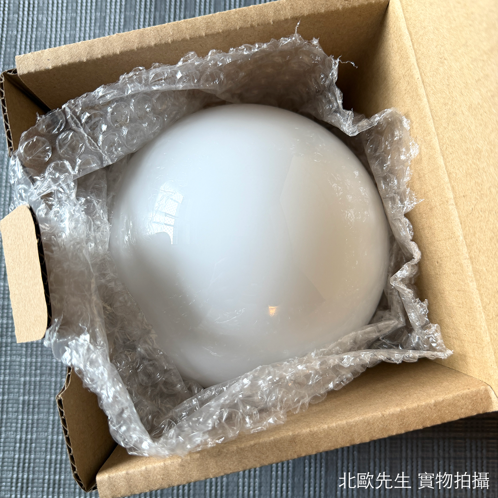 Nuura Miira Table Lamp 米拉系列 圓球桌燈