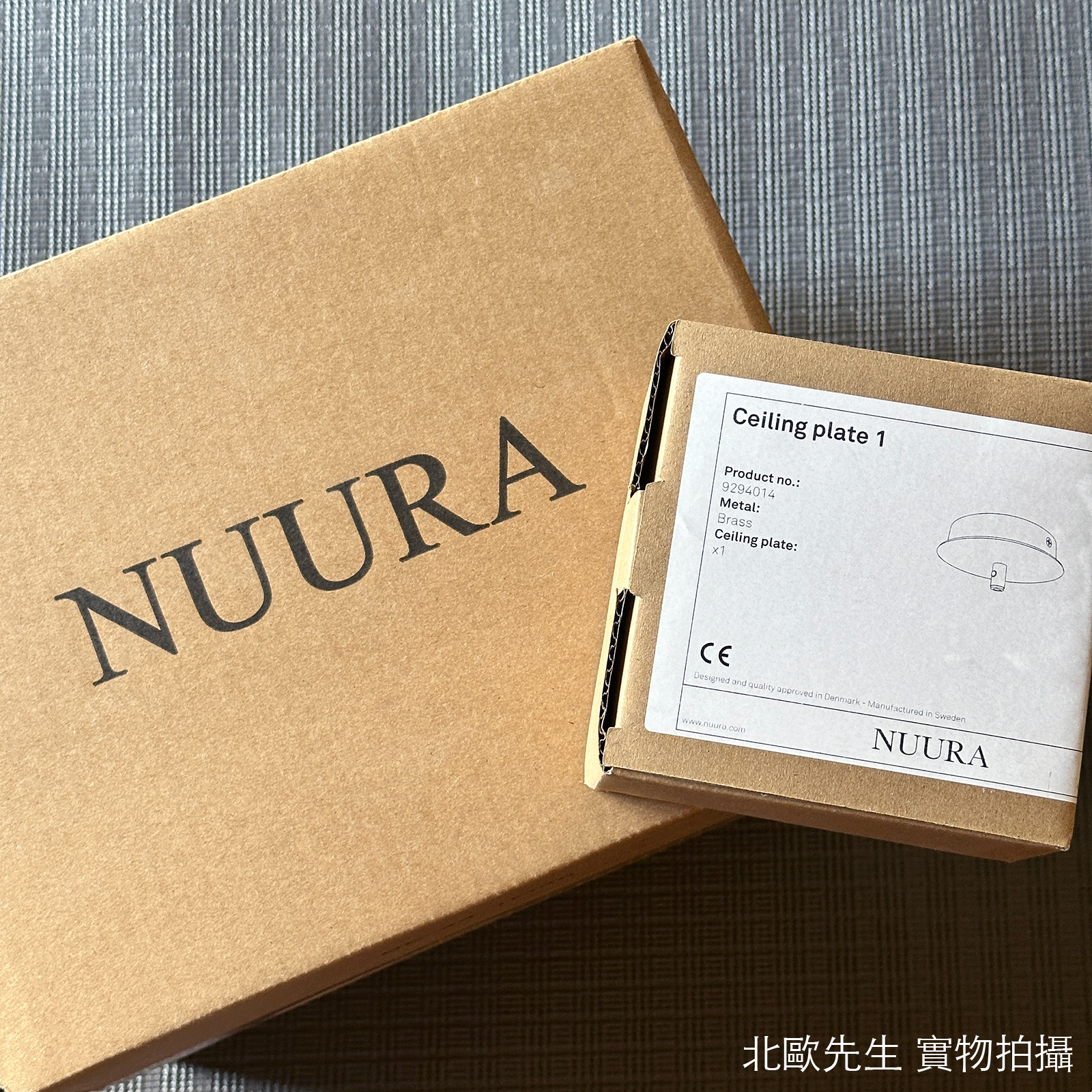 Nuura Miira 1 Pendant Large 米拉系列 圓球吊燈  - 大尺寸