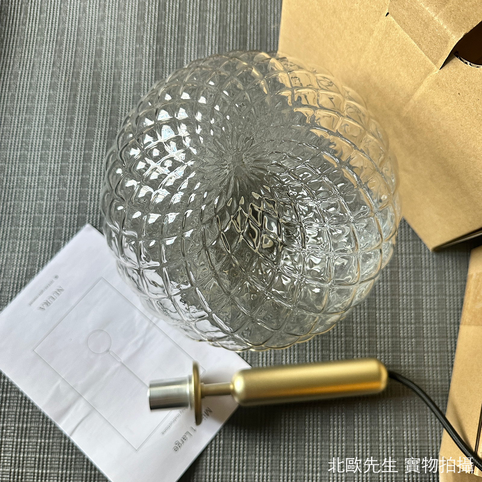Nuura Miira 1 Pendant Large 米拉系列 圓球吊燈  - 大尺寸