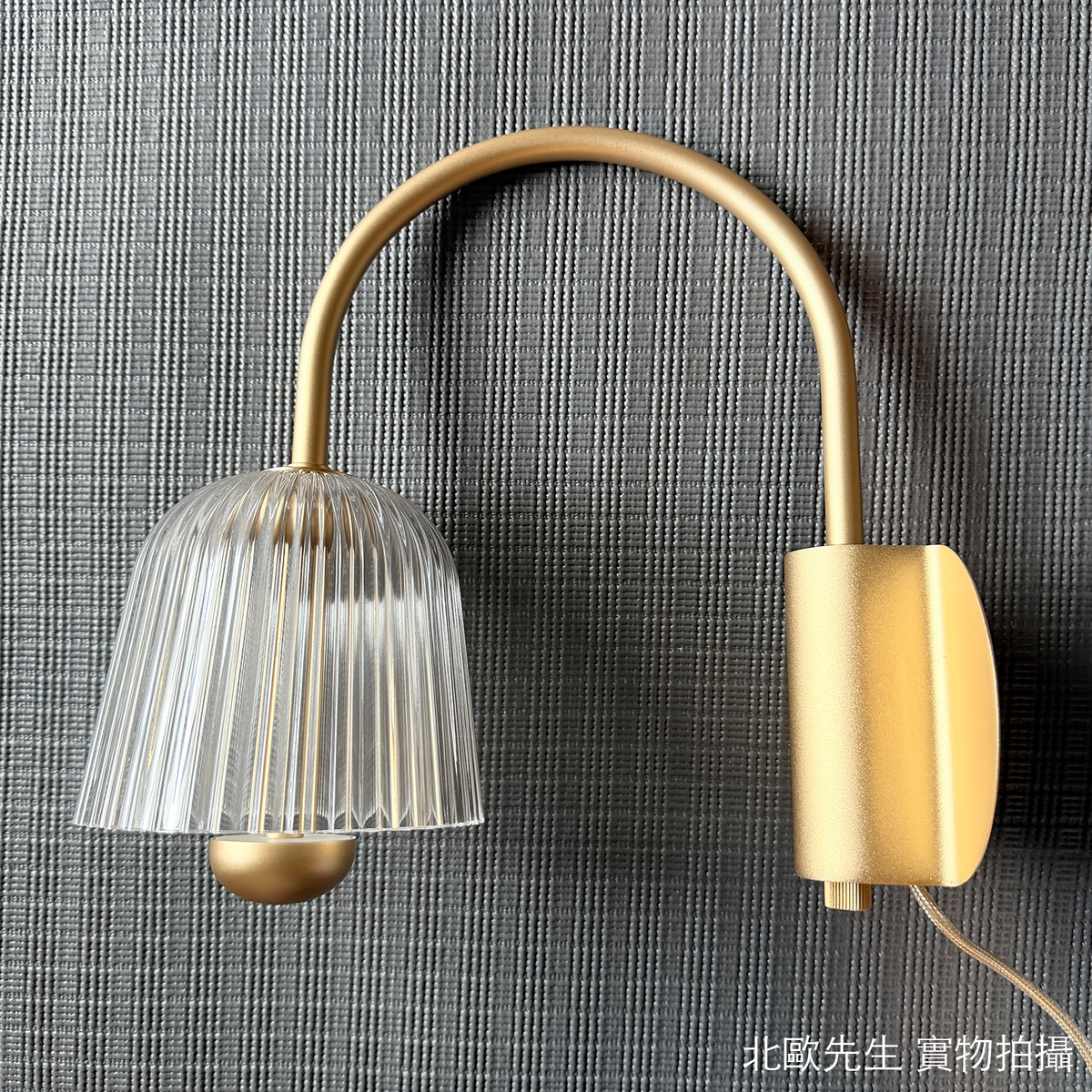 Nuura Asteea Wall Lamp 鈴蘭系列 花朵壁燈