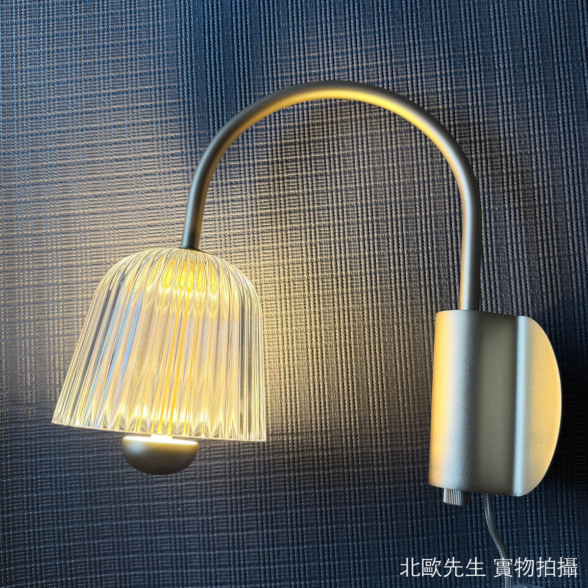 Nuura Asteea Wall Lamp 鈴蘭系列 花朵壁燈