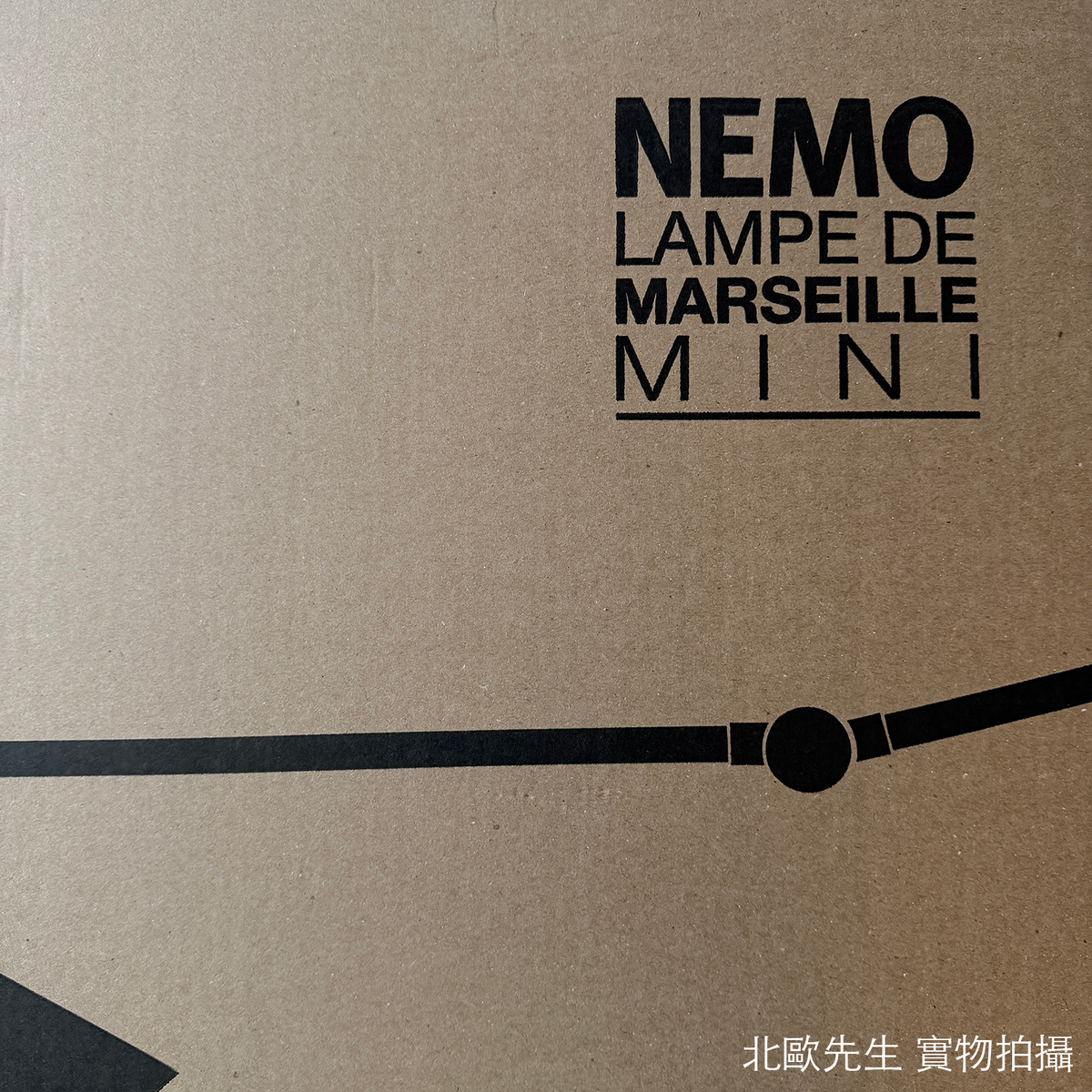 Nemo Lampe De Marseille Wall Lamp Mini 馬賽系列 金屬壁燈 - 小尺寸