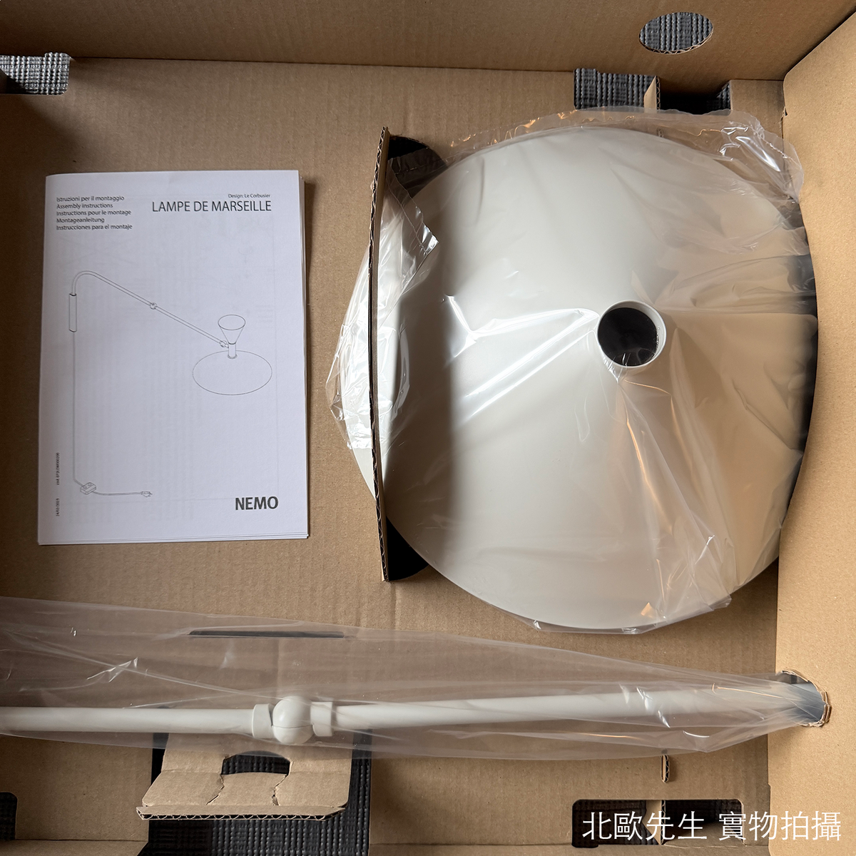 Nemo Lampe De Marseille Wall Lamp Mini 馬賽系列 金屬壁燈 - 小尺寸