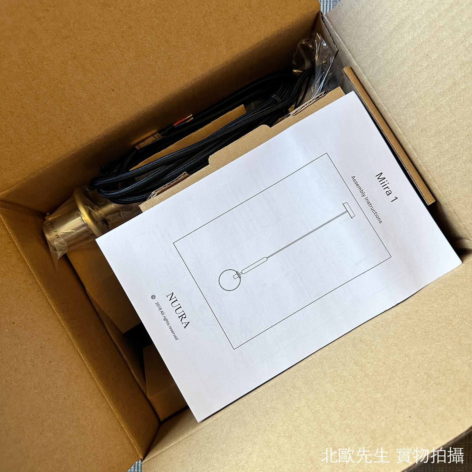 Nuura Miira 1 Pendant Medium 米拉系列 圓球吊燈 - 中尺寸