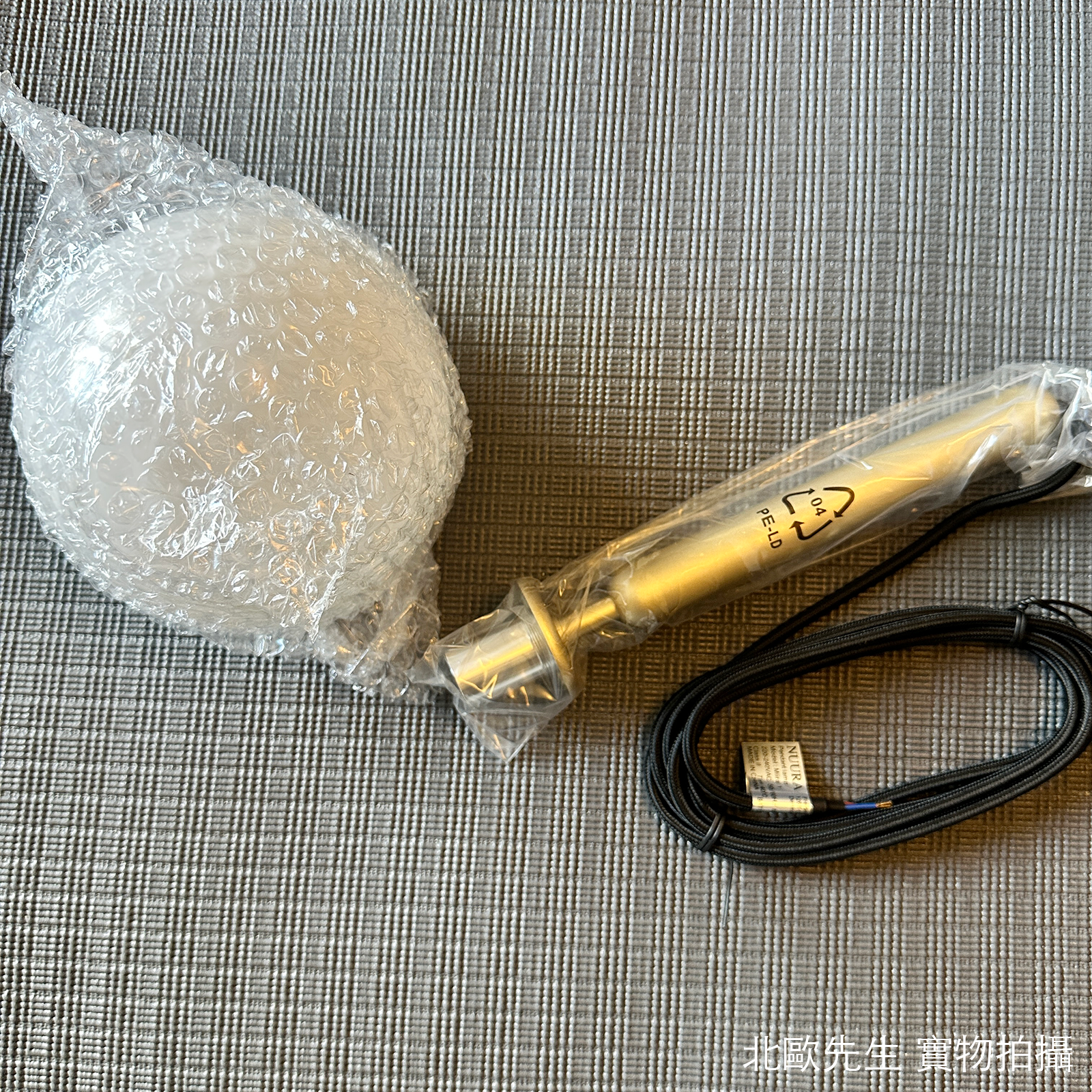 Nuura Miira 1 Pendant Medium 米拉系列 圓球吊燈 - 中尺寸