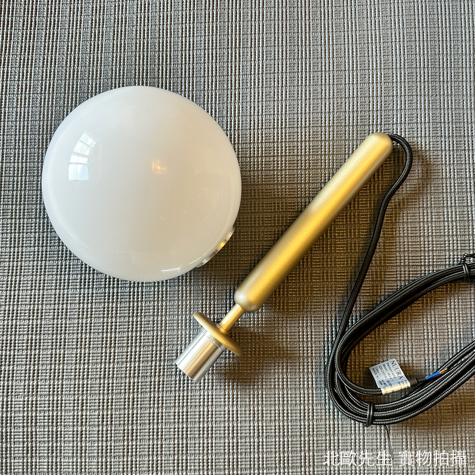 Nuura Miira 1 Pendant Medium 米拉系列 圓球吊燈 - 中尺寸