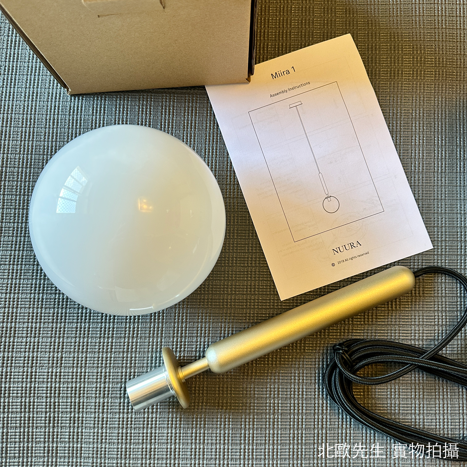 Nuura Miira 1 Pendant Medium 米拉系列 圓球吊燈 - 中尺寸