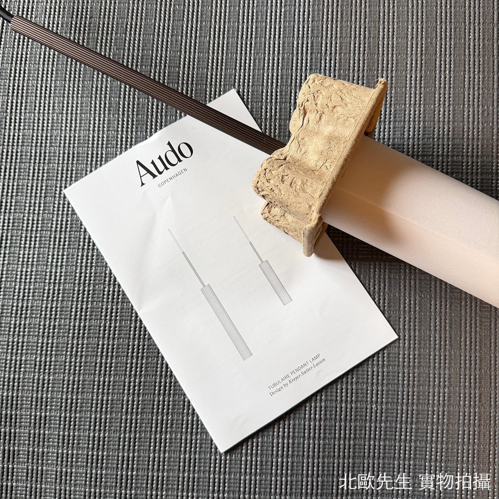 Audo Tubulaire Pendant Lamp 長管系列 鋁質單管吊燈